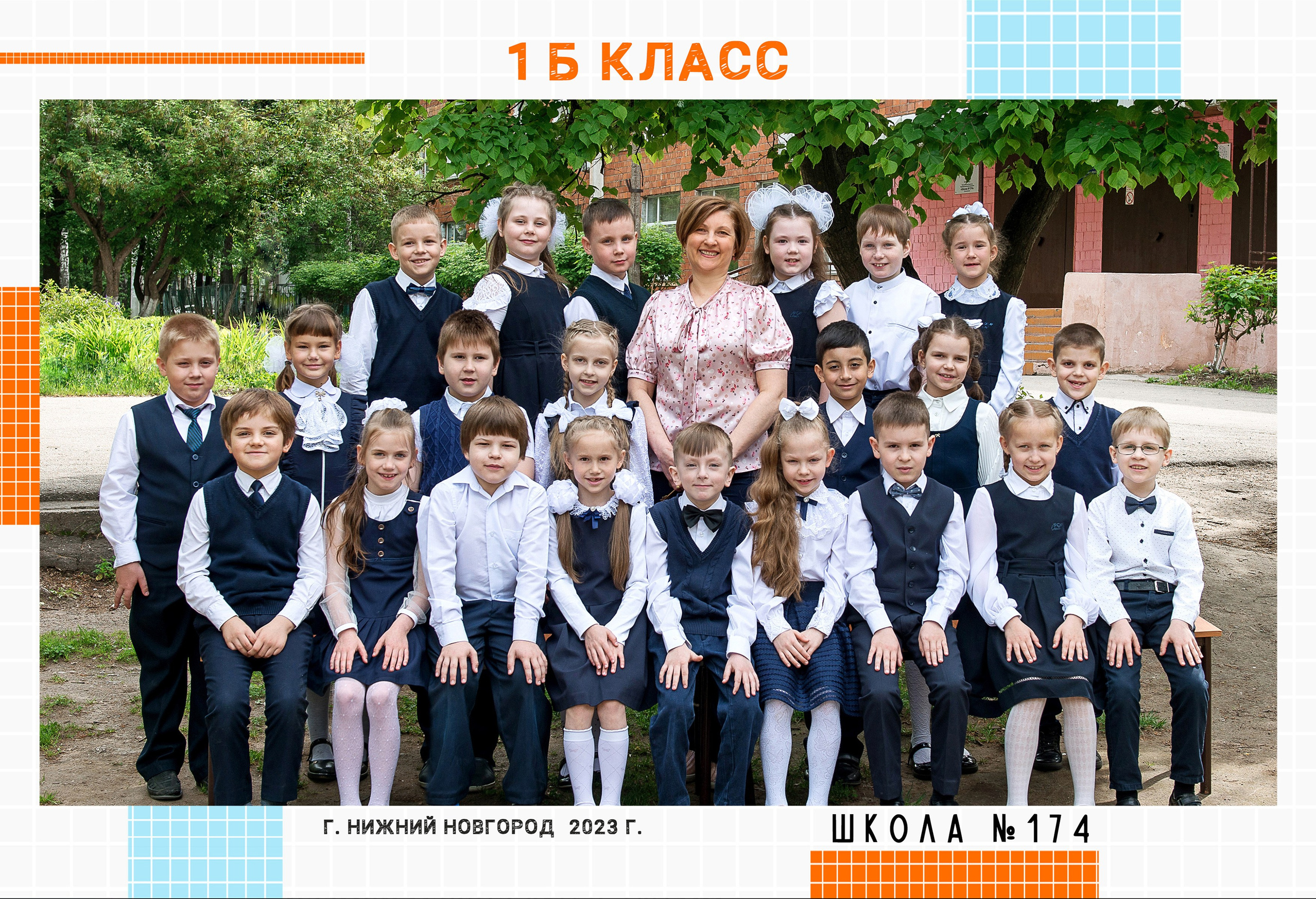 Групповые фотографии. Школа. Выпускные альбомы. Предметная и контент съёмка. Фотостудия Klass