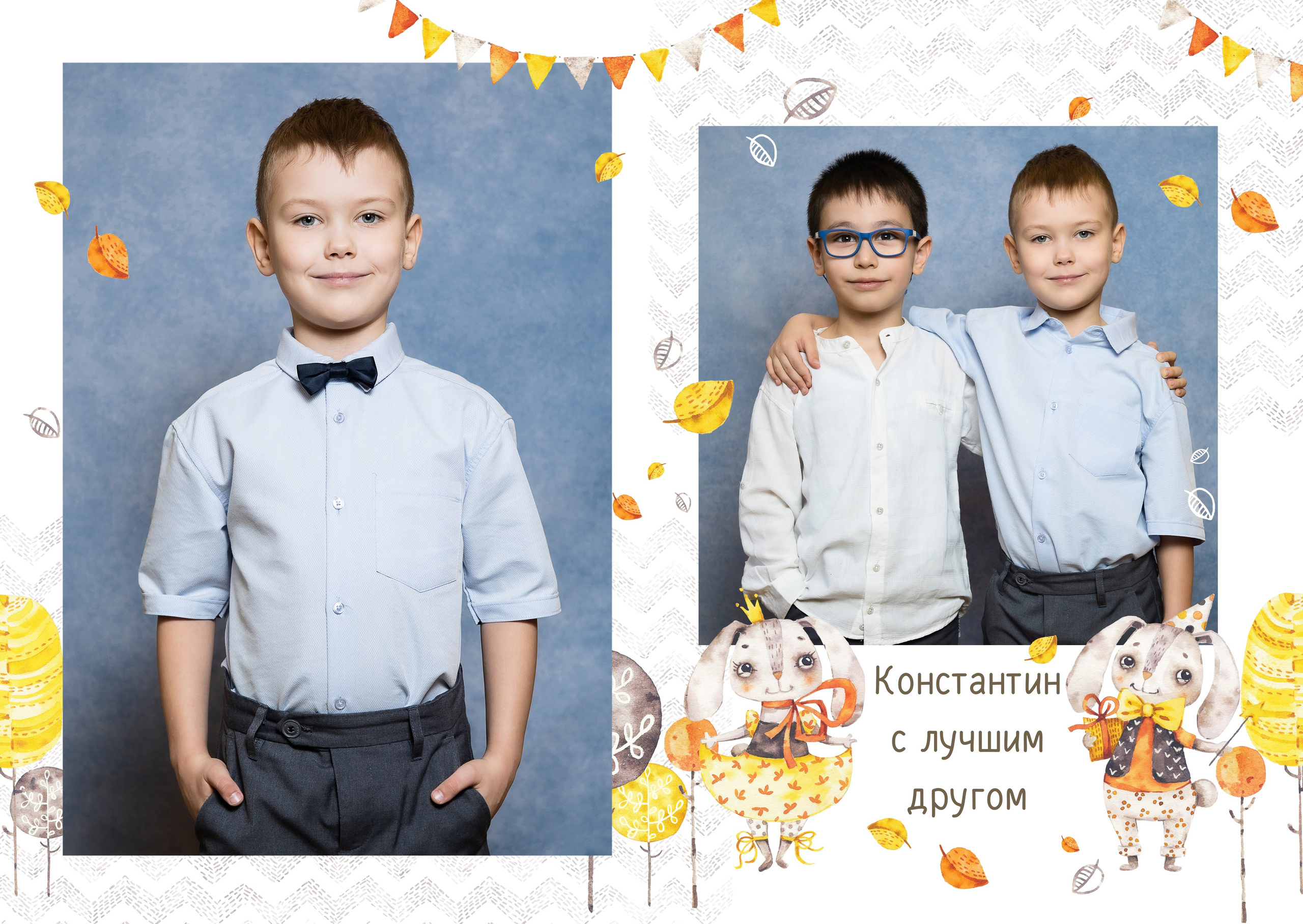 Зайцы. Выпускные альбомы в Калининграде