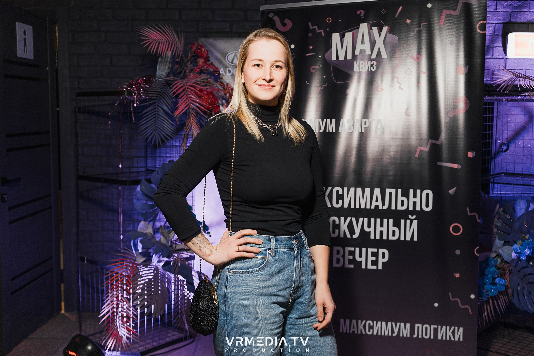 MAX Квиз