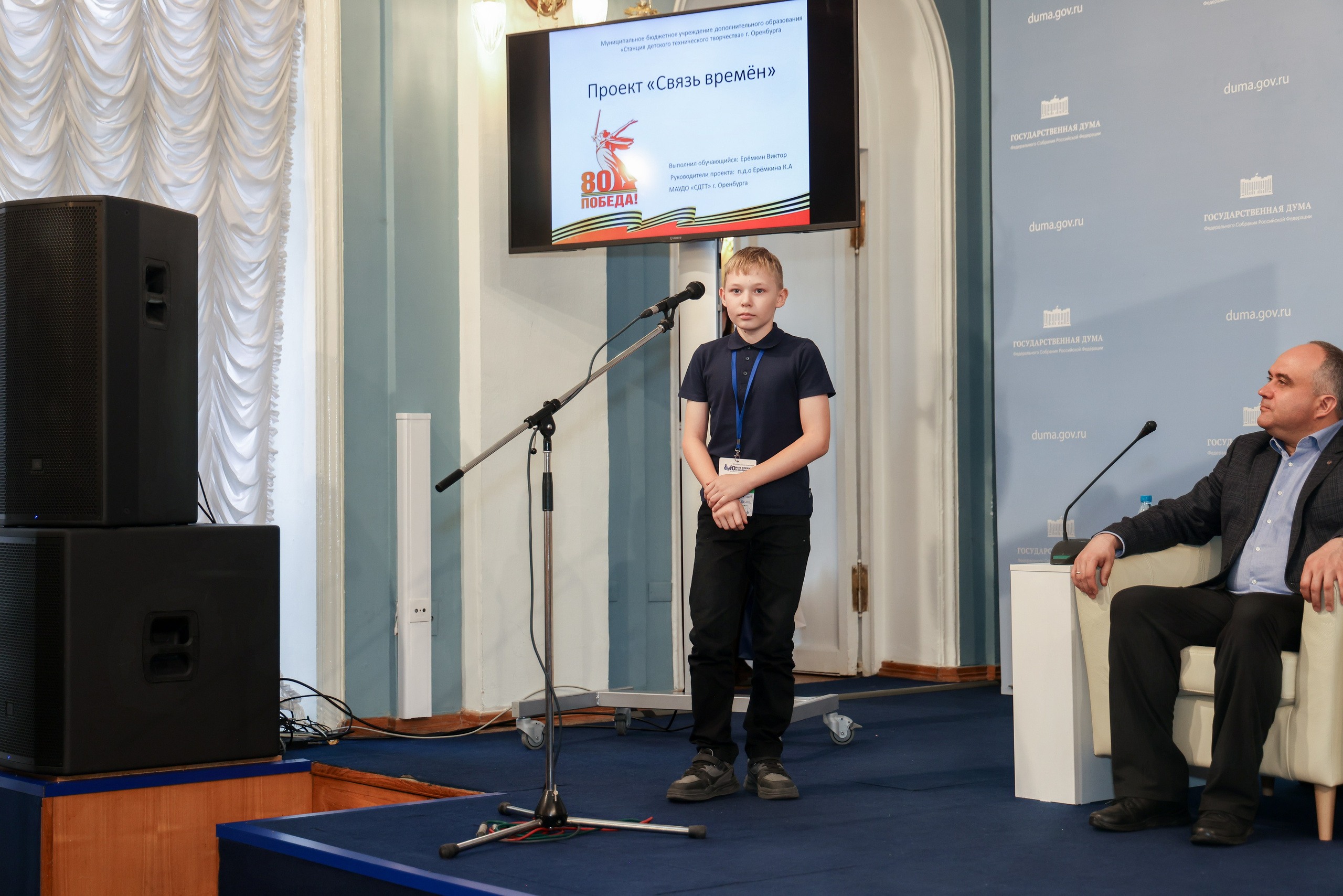 Государственная дума «Юные техники и Изобретатели». Фотограф Антон Чупринин