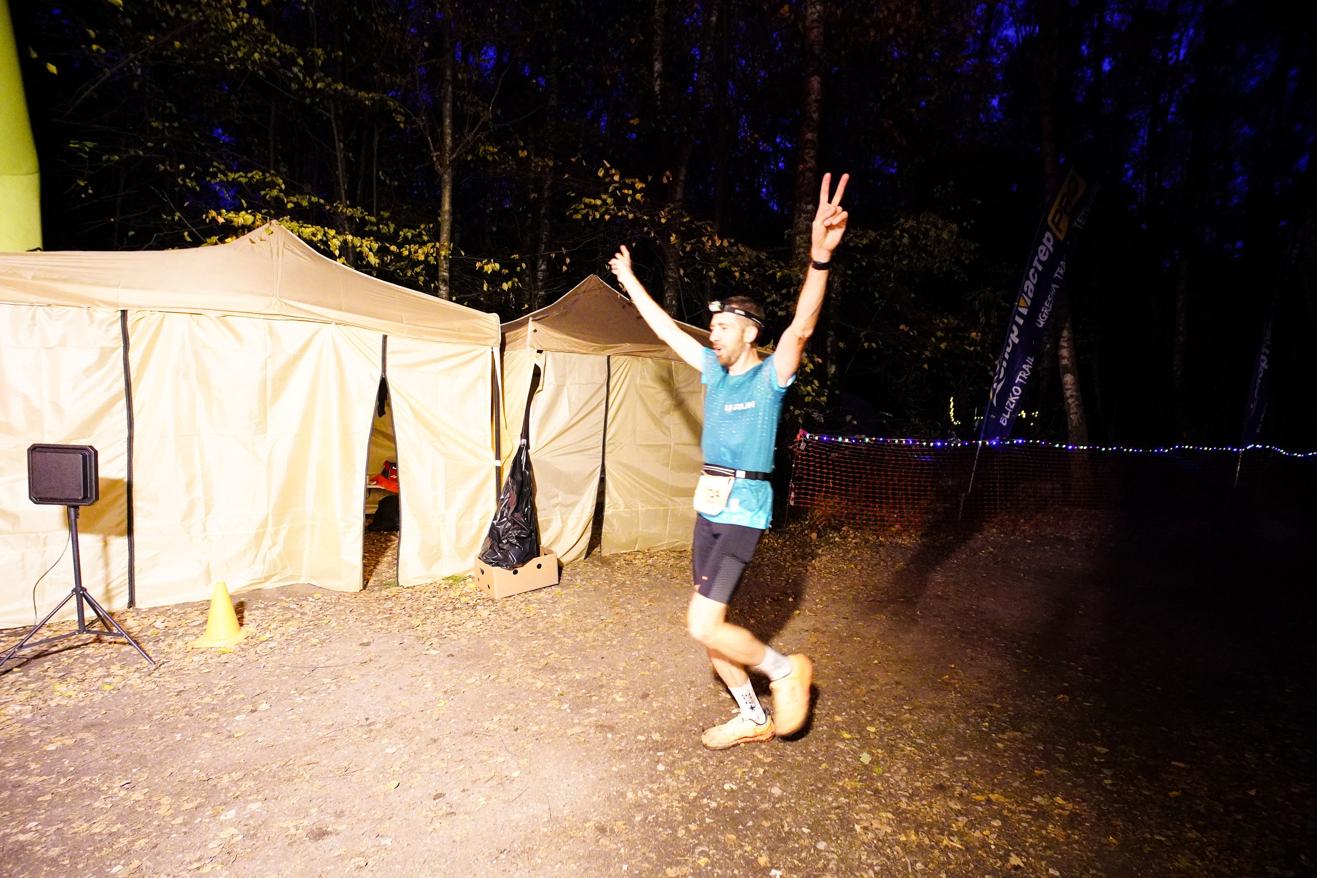 Backyard Ultra Moscow 2024. Роман Капилюшов. Бег. Фото. Видео. г. Люберцы