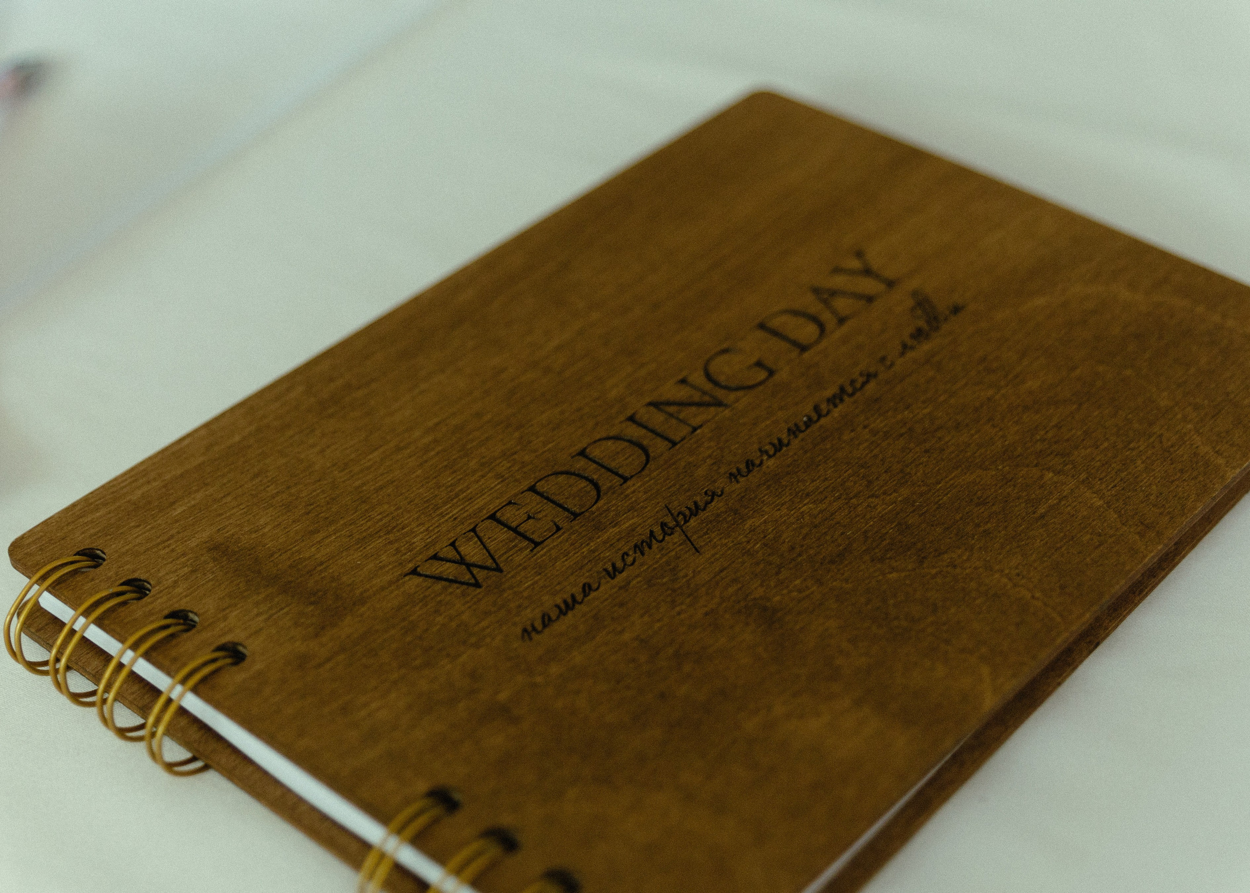 Свадебная фотосессия для Василия и Софии