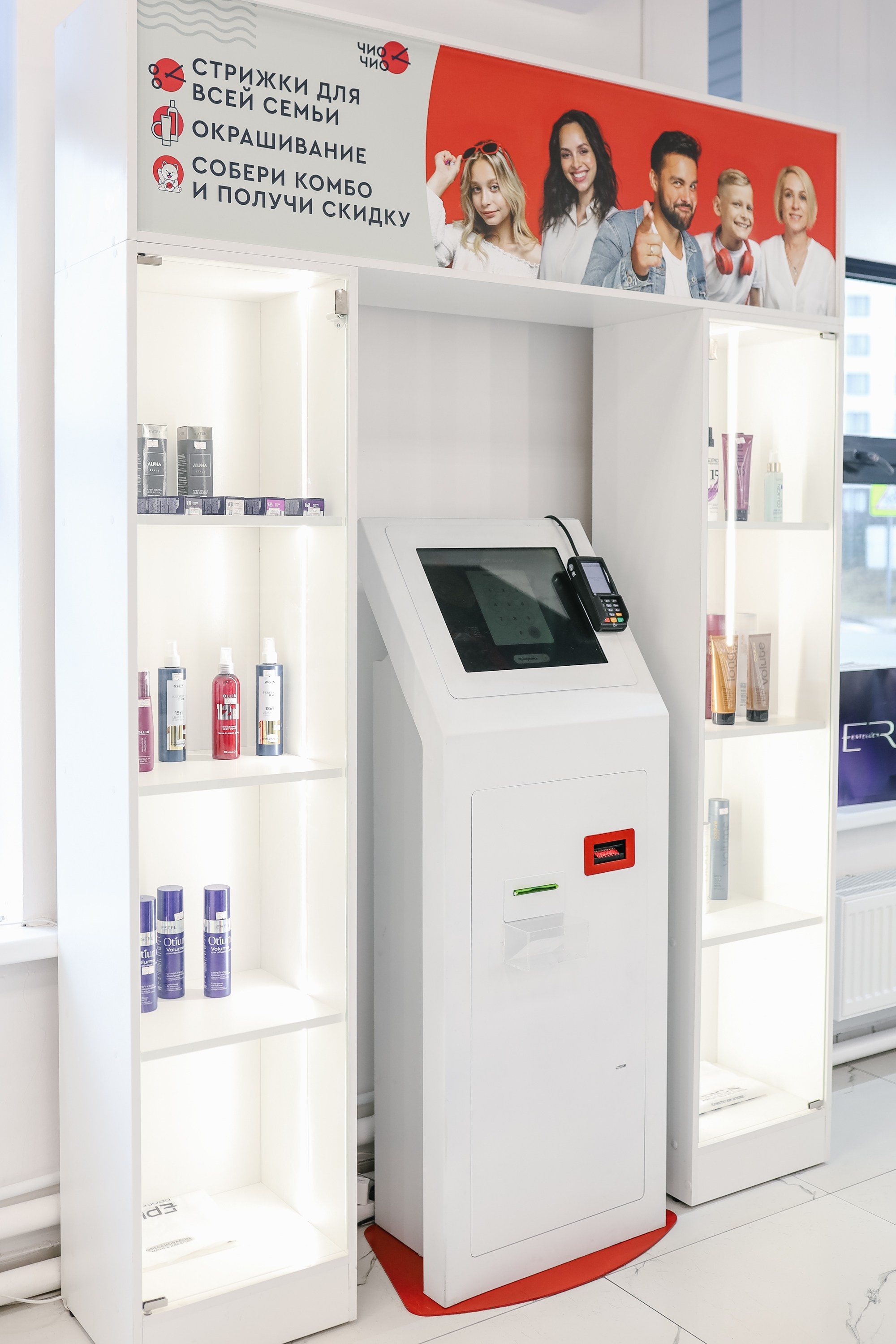 Парикмахерская Чио-чио. Фотопродакшн продающего контента