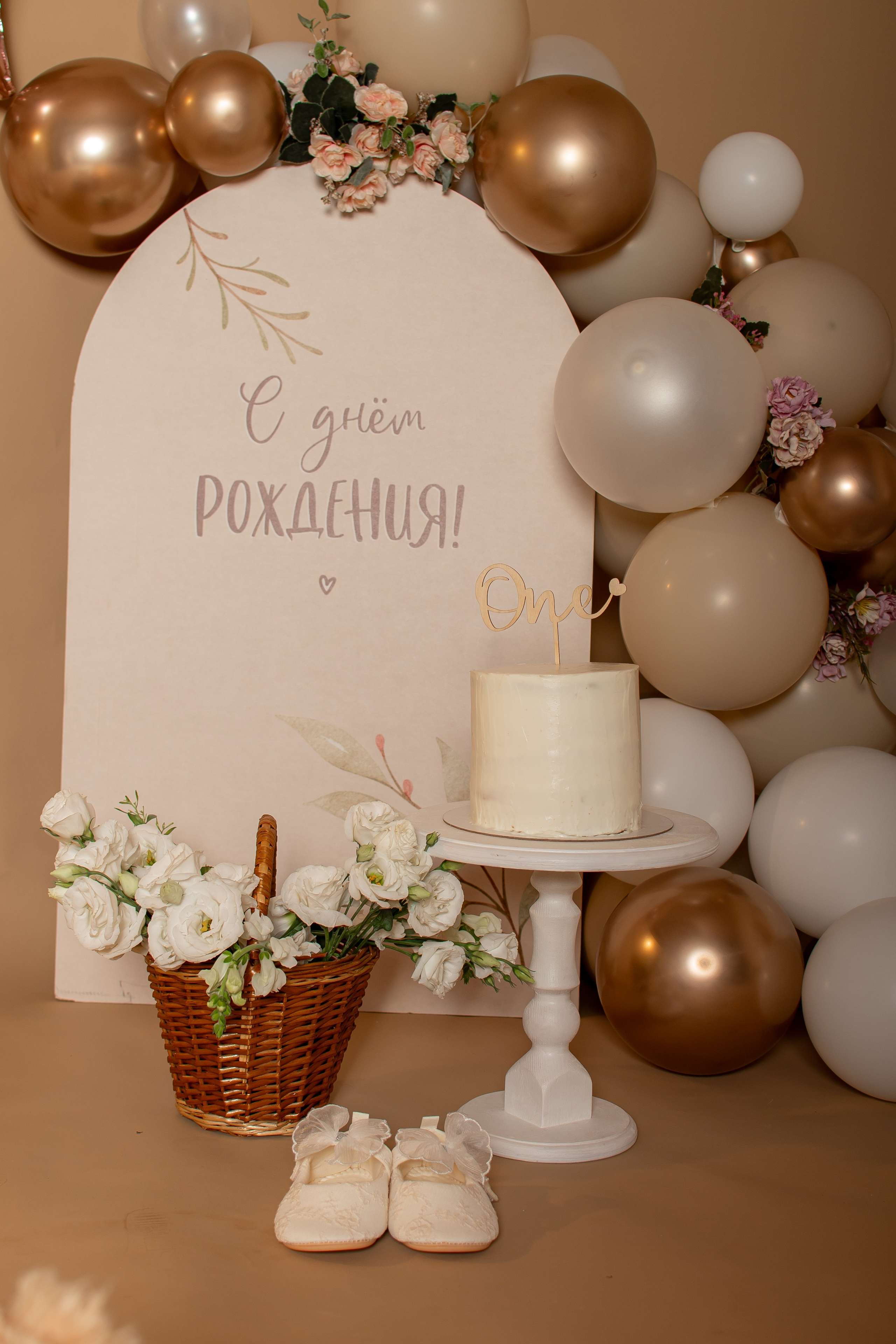 Дни рождения (фотозоны). Детский и семейный фотограф в Абхазии