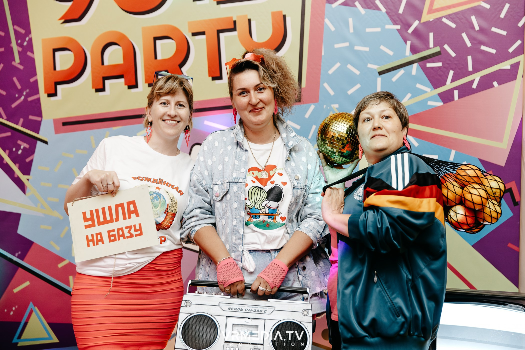 «Назад в 90-е!» в ресторане «Империя»