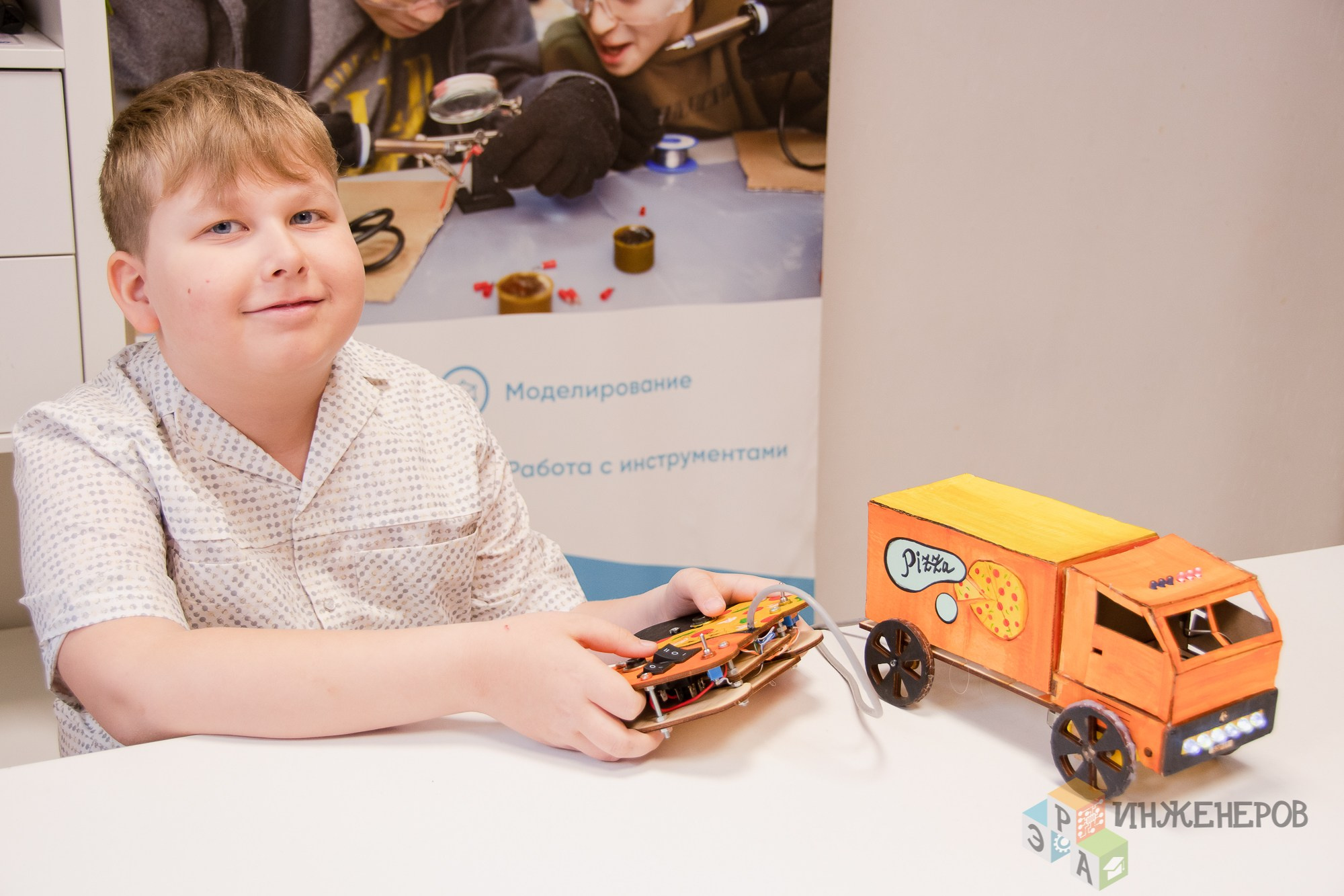 Эра инженеров. Кузнецова Екатерина | Фотограф Москва