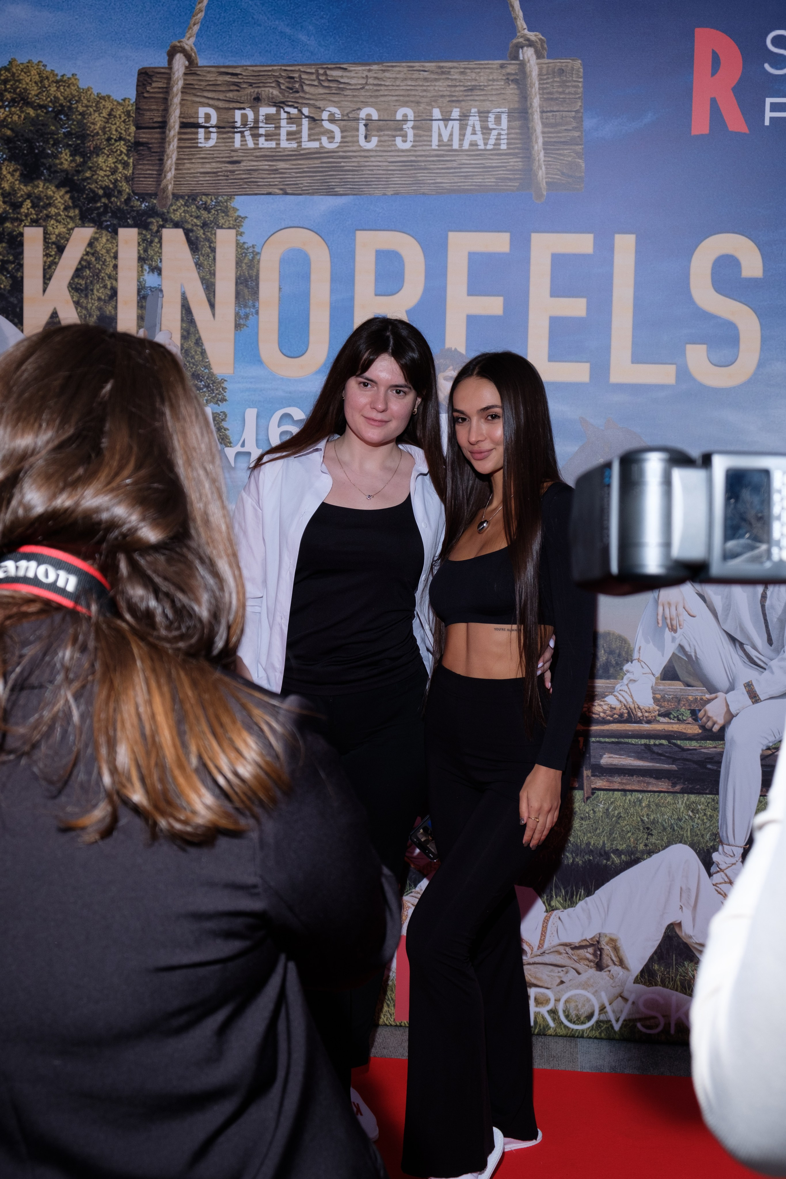 Живая встреча KINOREELS от Никиты Серова и Никиты Марк. Фотограф женского портрета и репортажной съёмки Алексеева Анна г. Москва