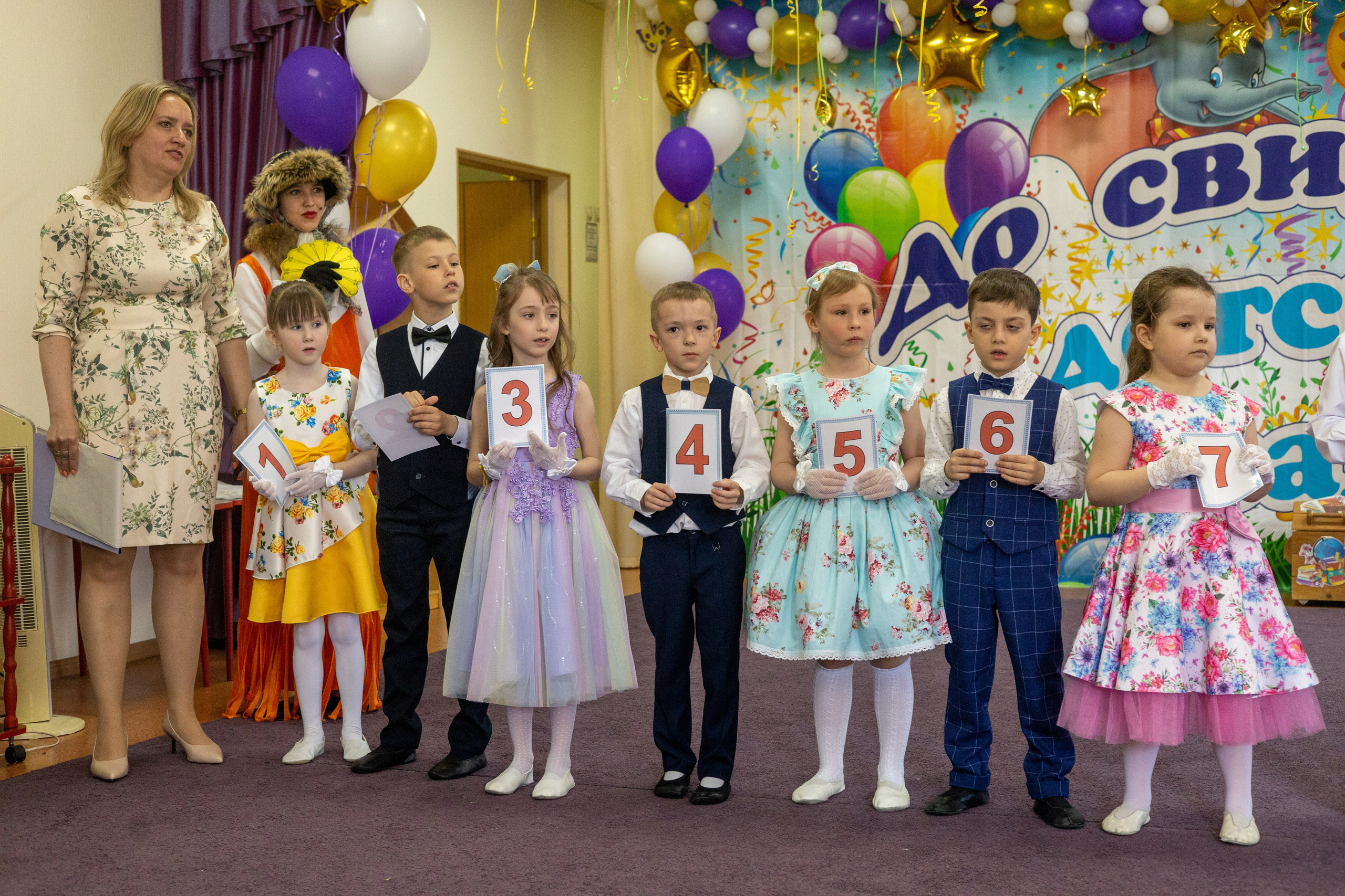 Детский сад. Главная