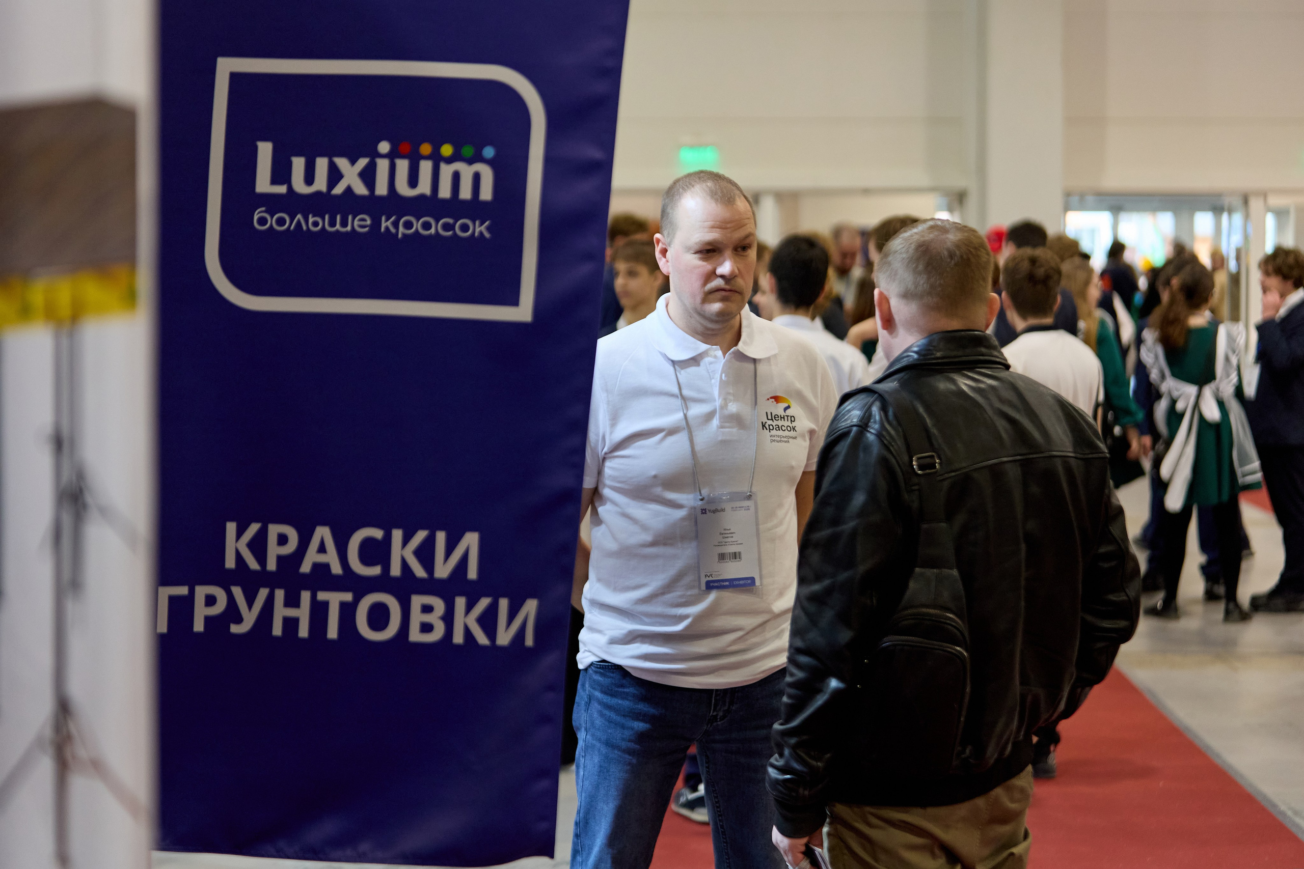 ЮгБилд 2026. Фотограф Руслан Потапов в Краснодаре