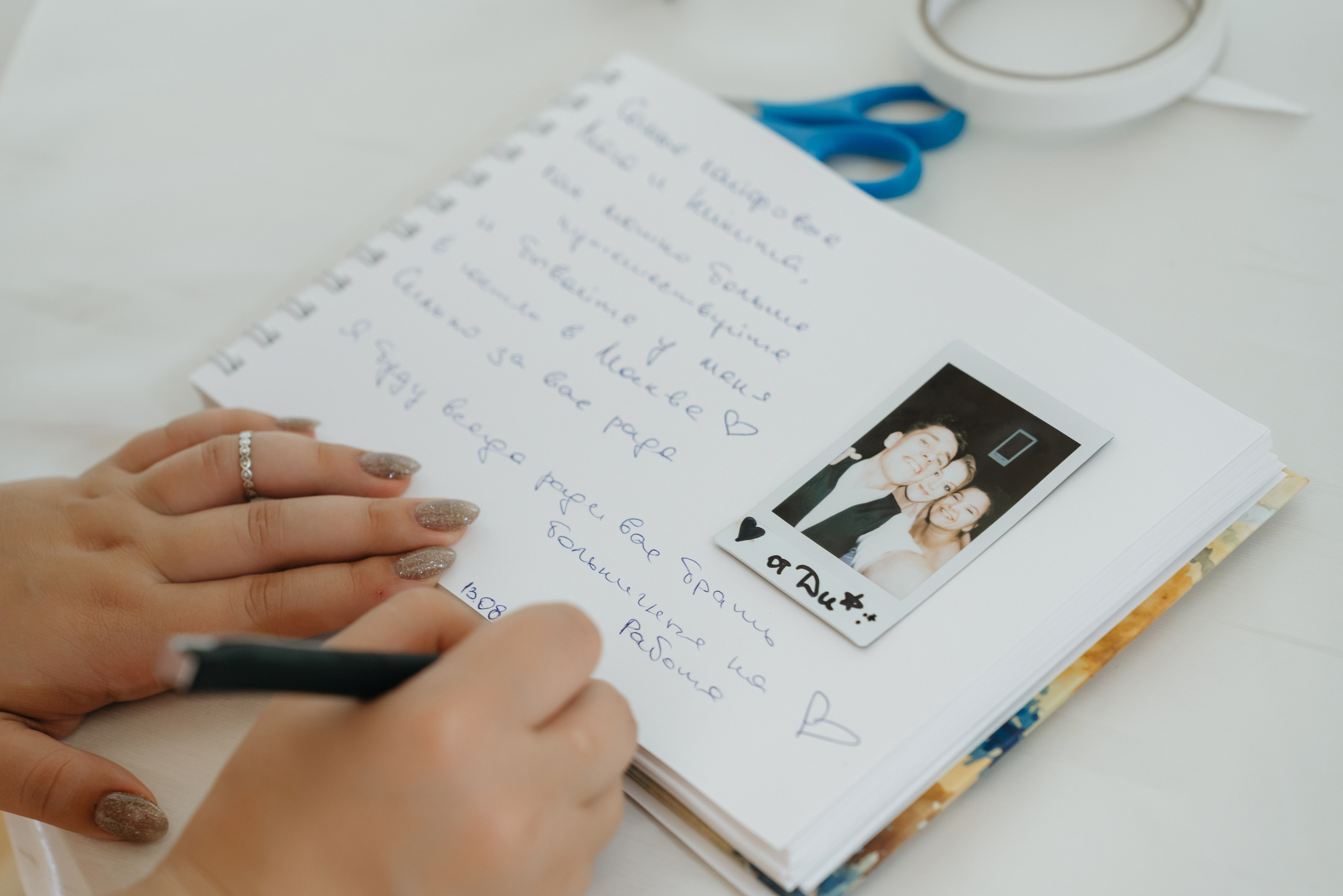 Никита и Маша. Свадебный фотограф Красноярск Вязьминова Мария