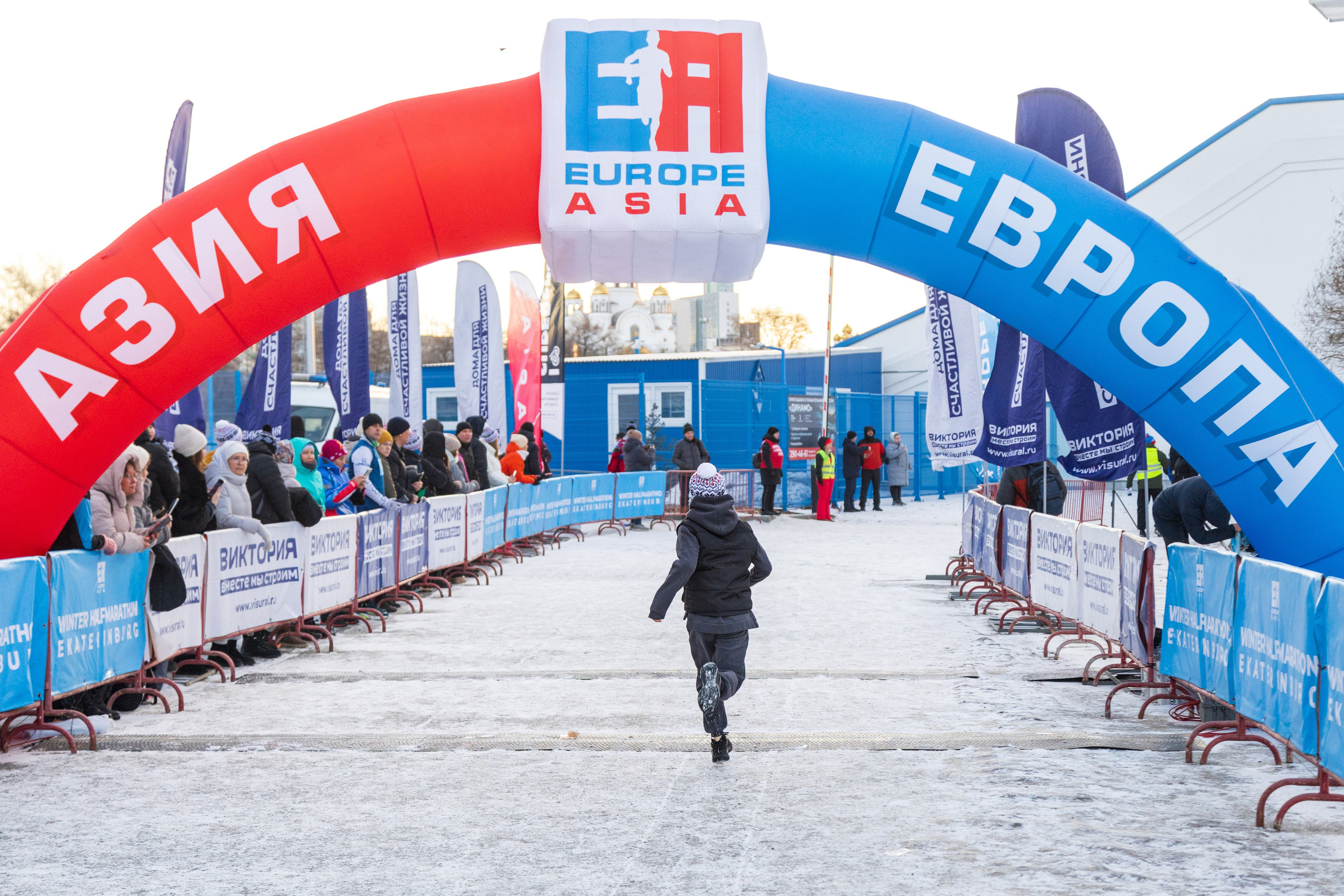 Европа-Азия | Зимний полумарафон. Репортажный фотограф Екатеринбург | Яркий, качественный репортаж | Концерты, клубы, репортаж, праздники, корпоративы