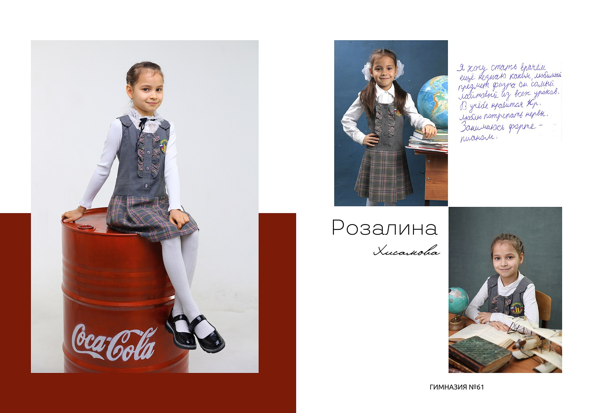 Фото сопровождение. Выпускные альбомы Набережные Челны