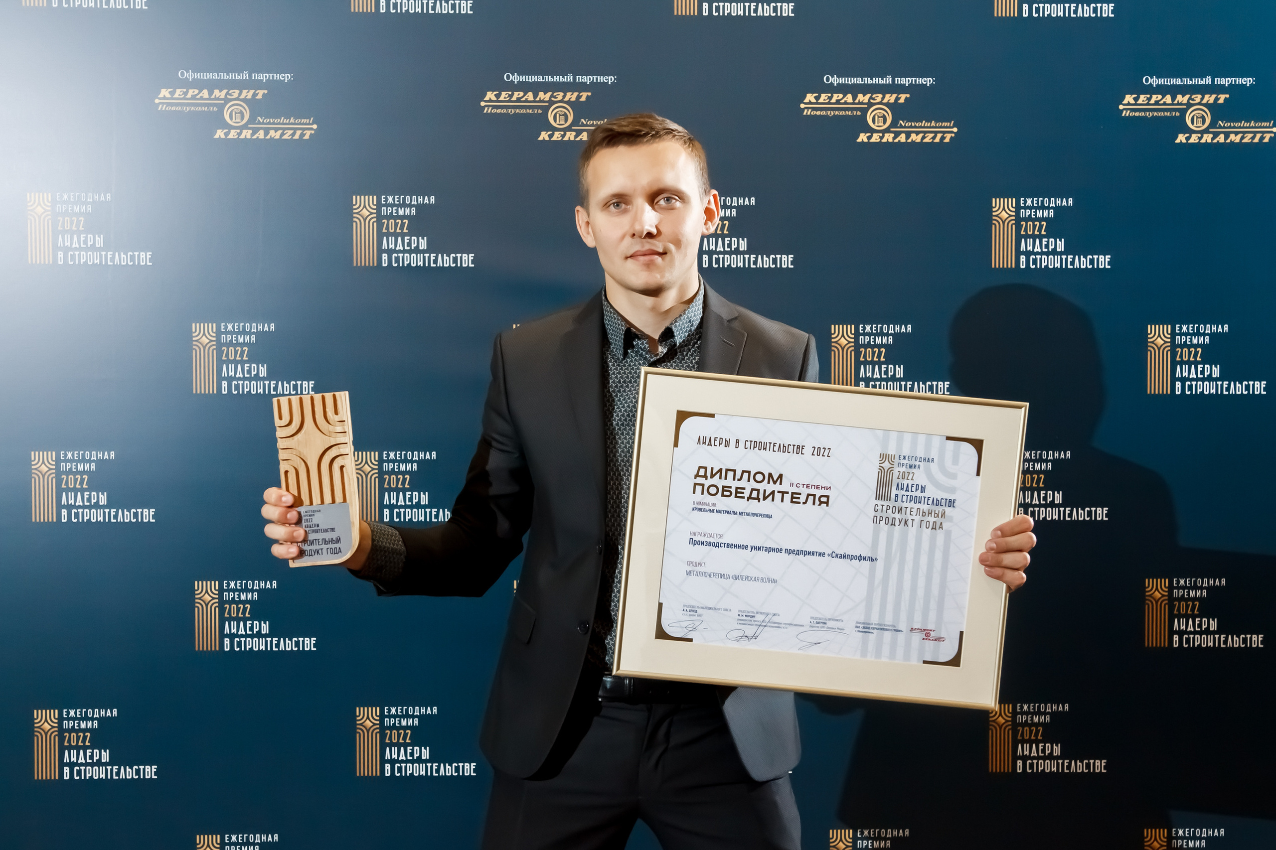 Leaders in Construction. Фотограф в Батуми Павел Шарников