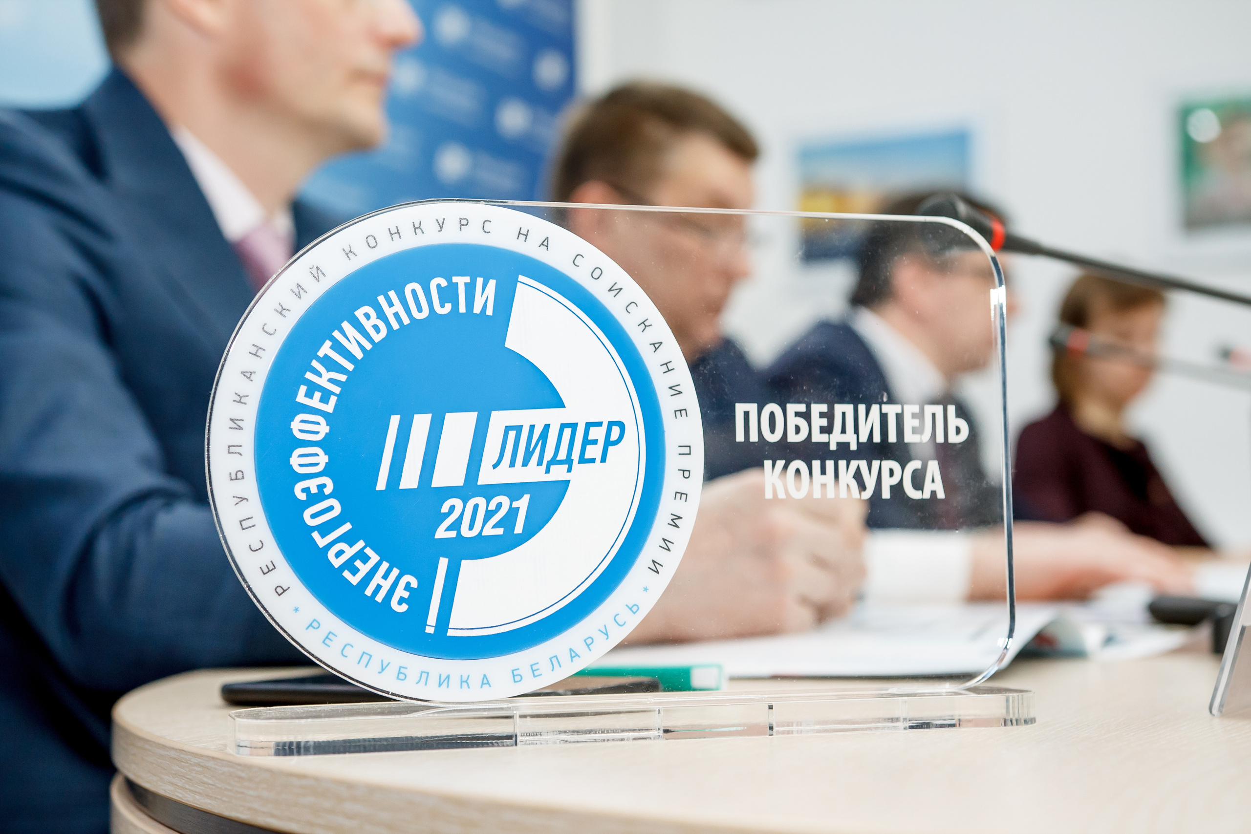 Leader Energy Efficiency 2021. Фотограф в Батуми Павел Шарников