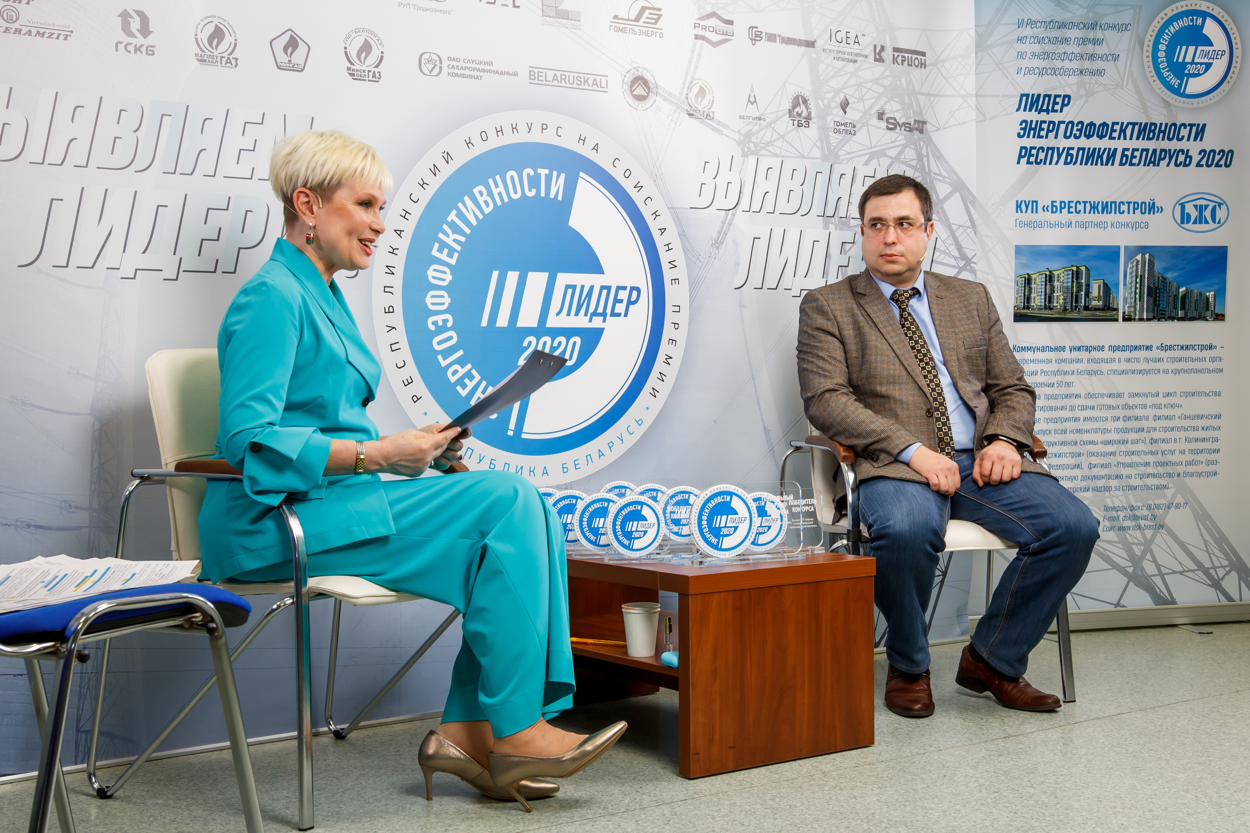 Leader Energy Efficiency 2020. Фотограф в Батуми Павел Шарников