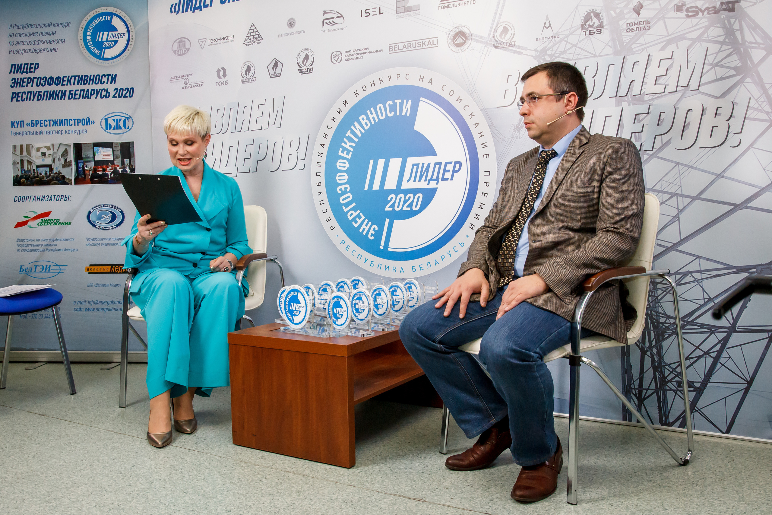 Leader Energy Efficiency 2020. Фотограф в Батуми Павел Шарников