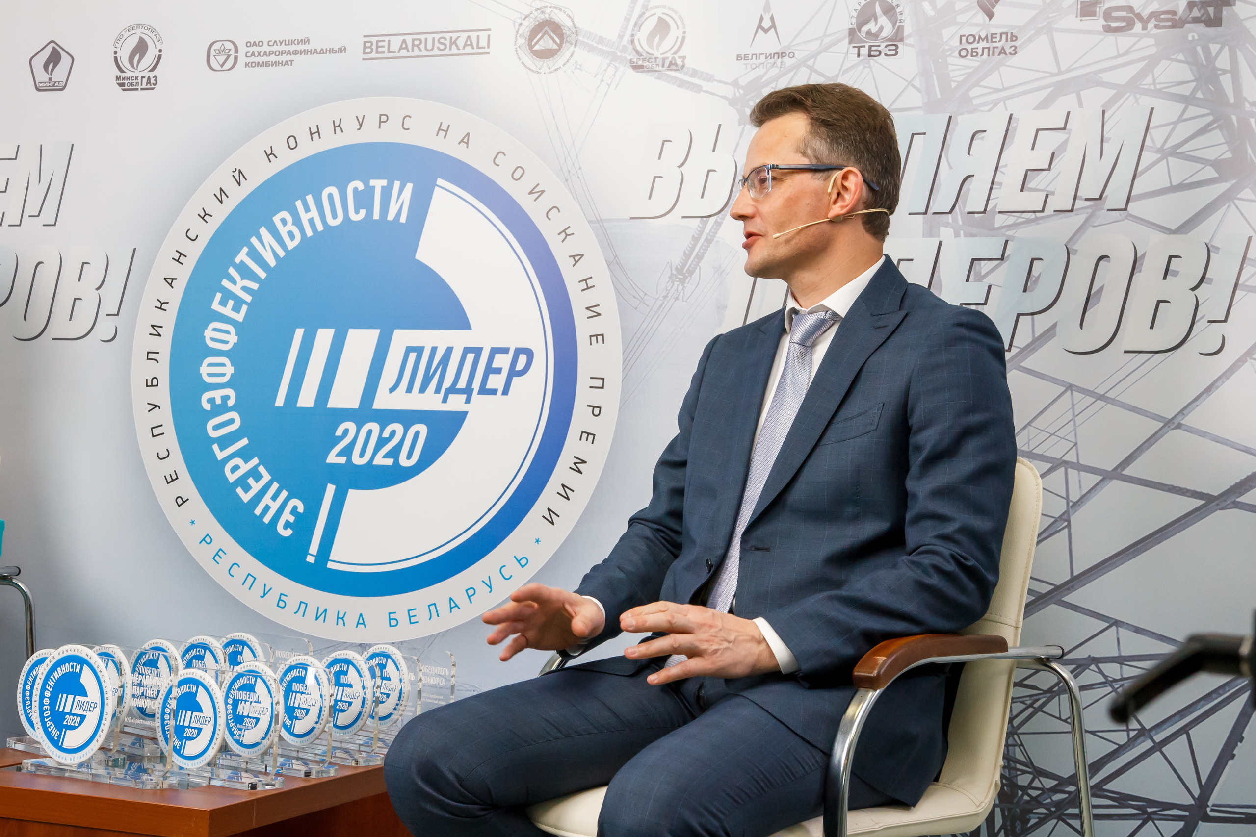 Leader Energy Efficiency 2020. Фотограф в Батуми Павел Шарников