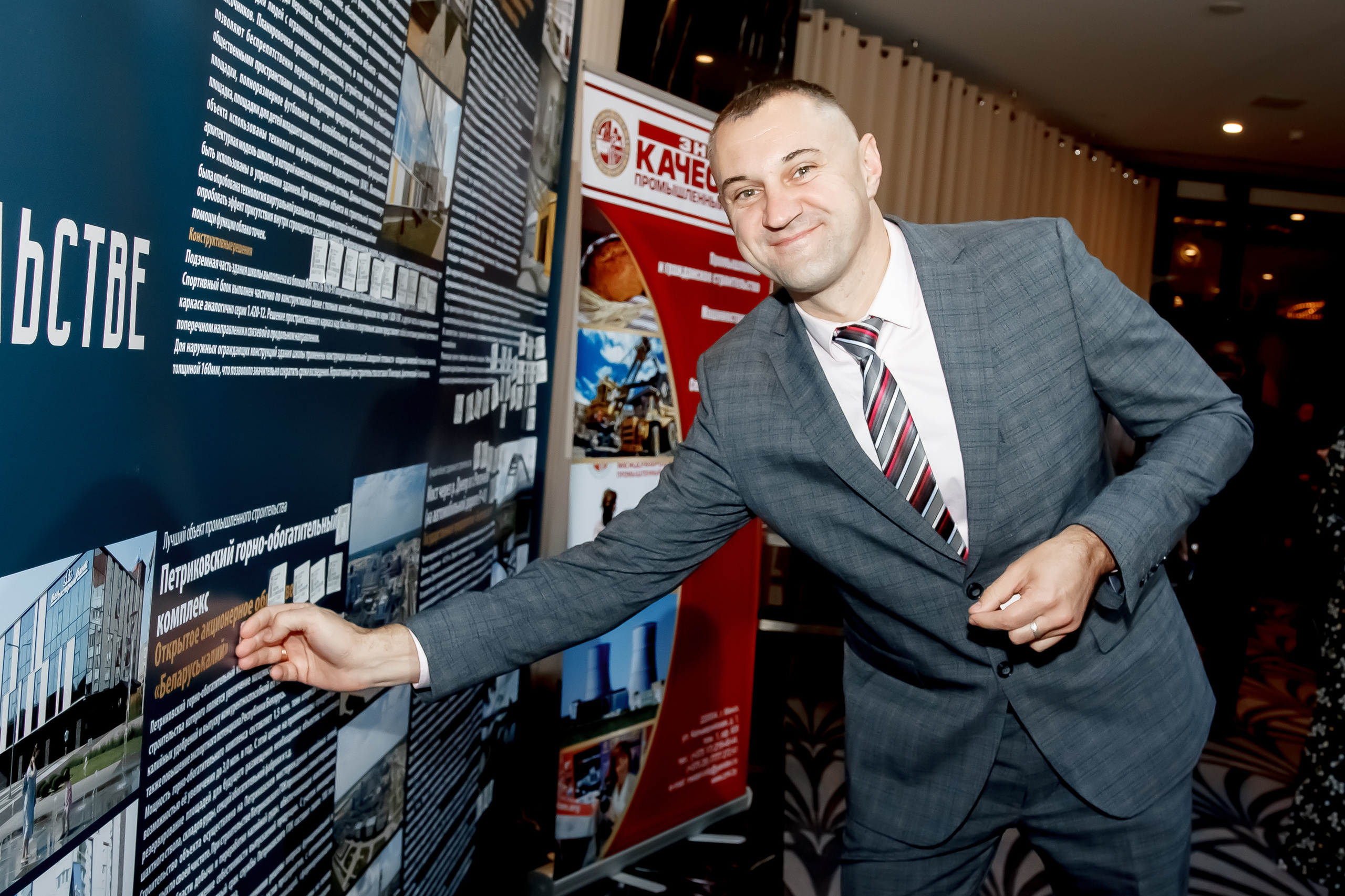 Leaders in Construction. Фотограф в Батуми Павел Шарников