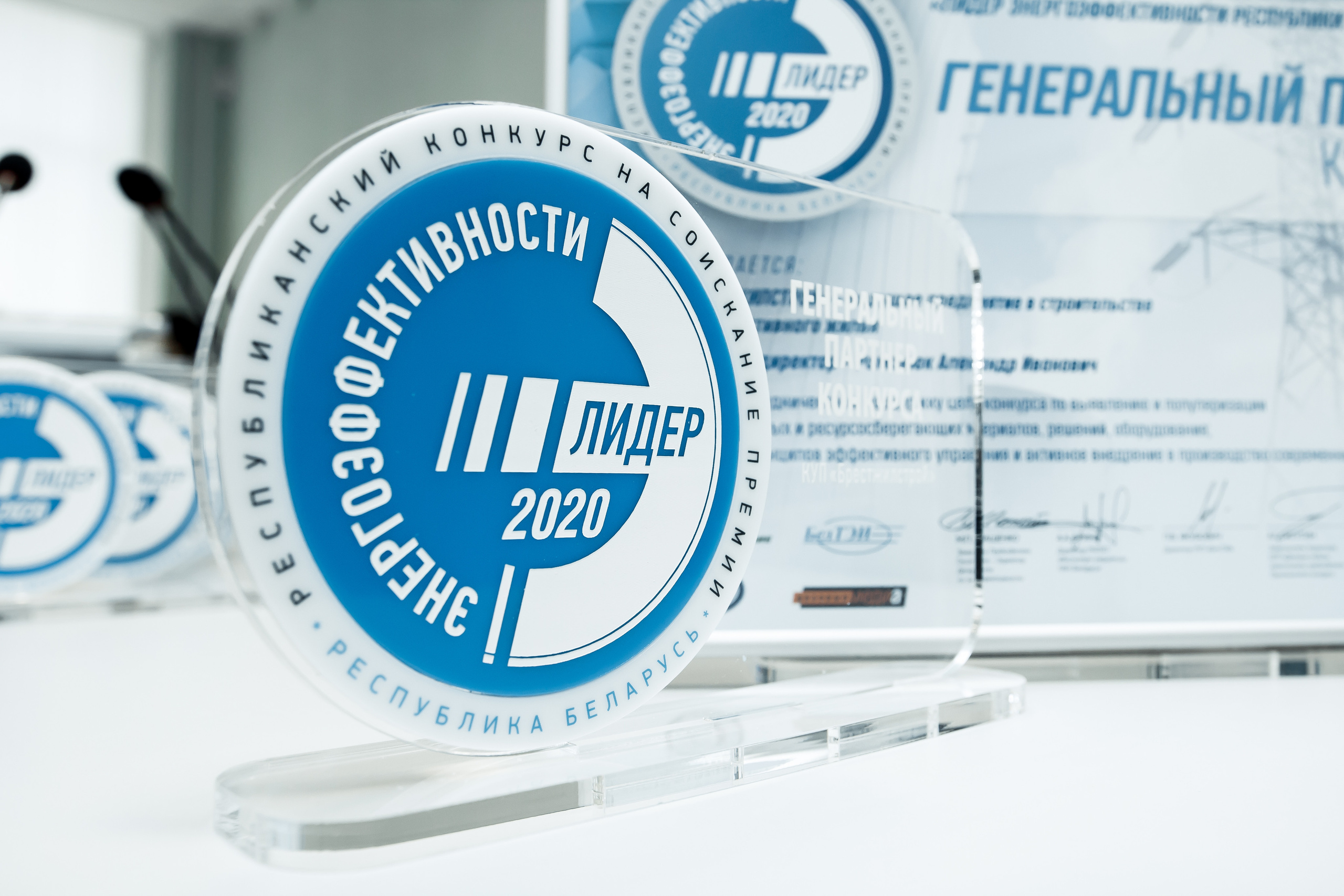 Leader Energy Efficiency 2020. Фотограф в Батуми Павел Шарников