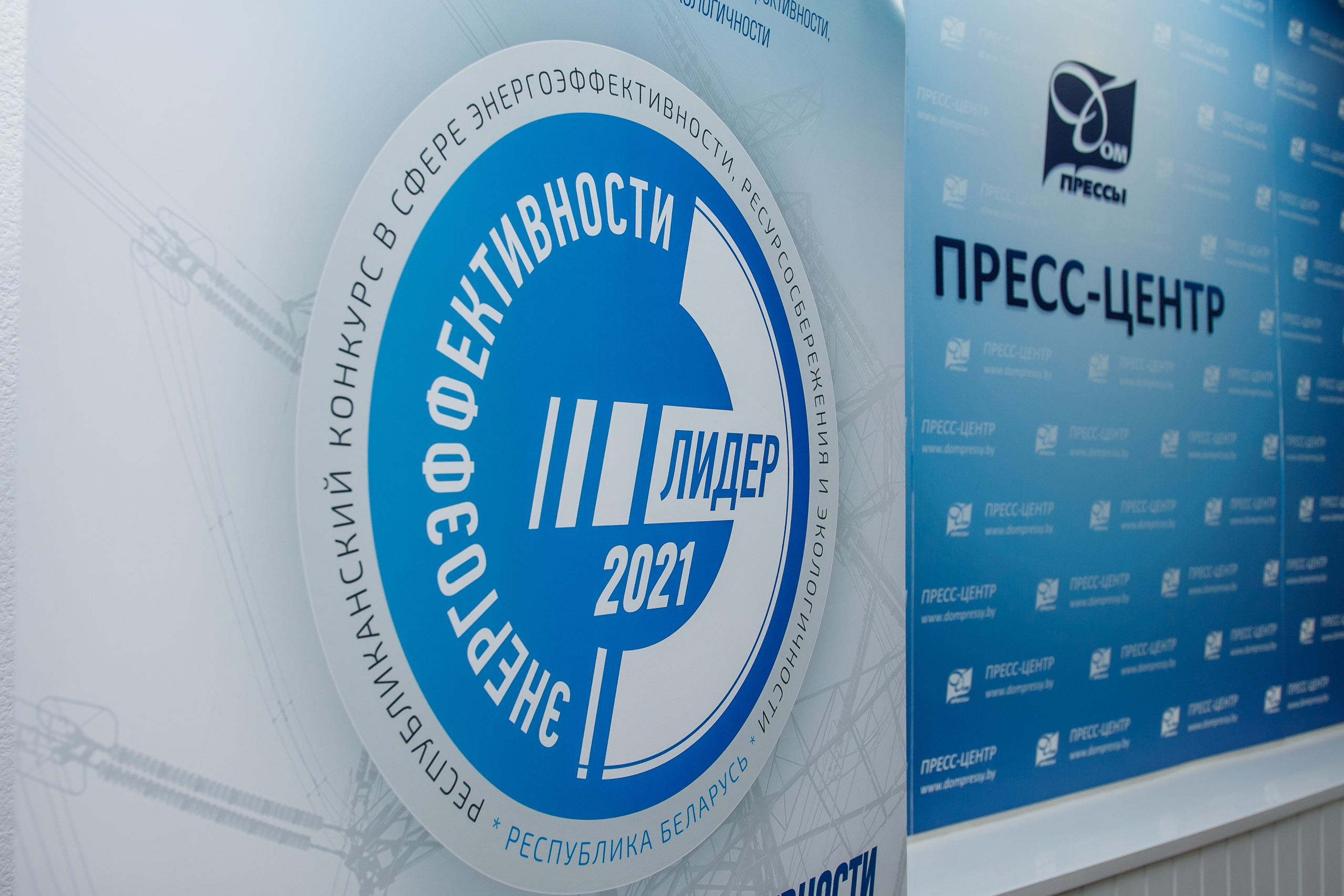 Leader Energy Efficiency 2021. Фотограф в Батуми Павел Шарников
