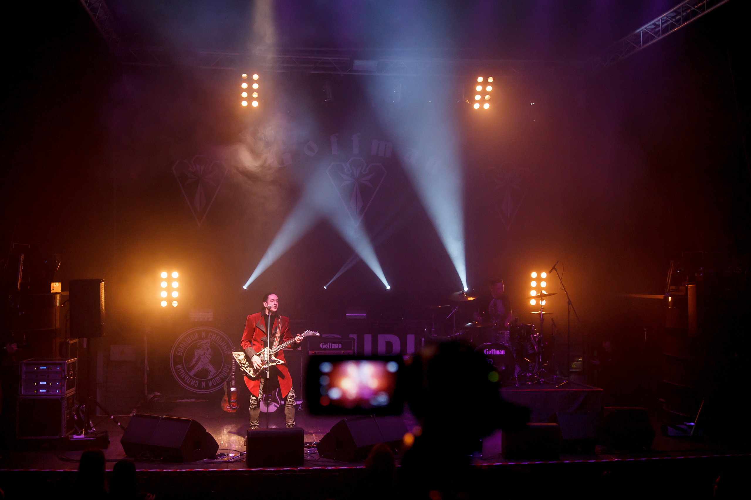 Группа Goffman | Club Re-Public | 2020. Фотограф в Батуми Павел Шарников