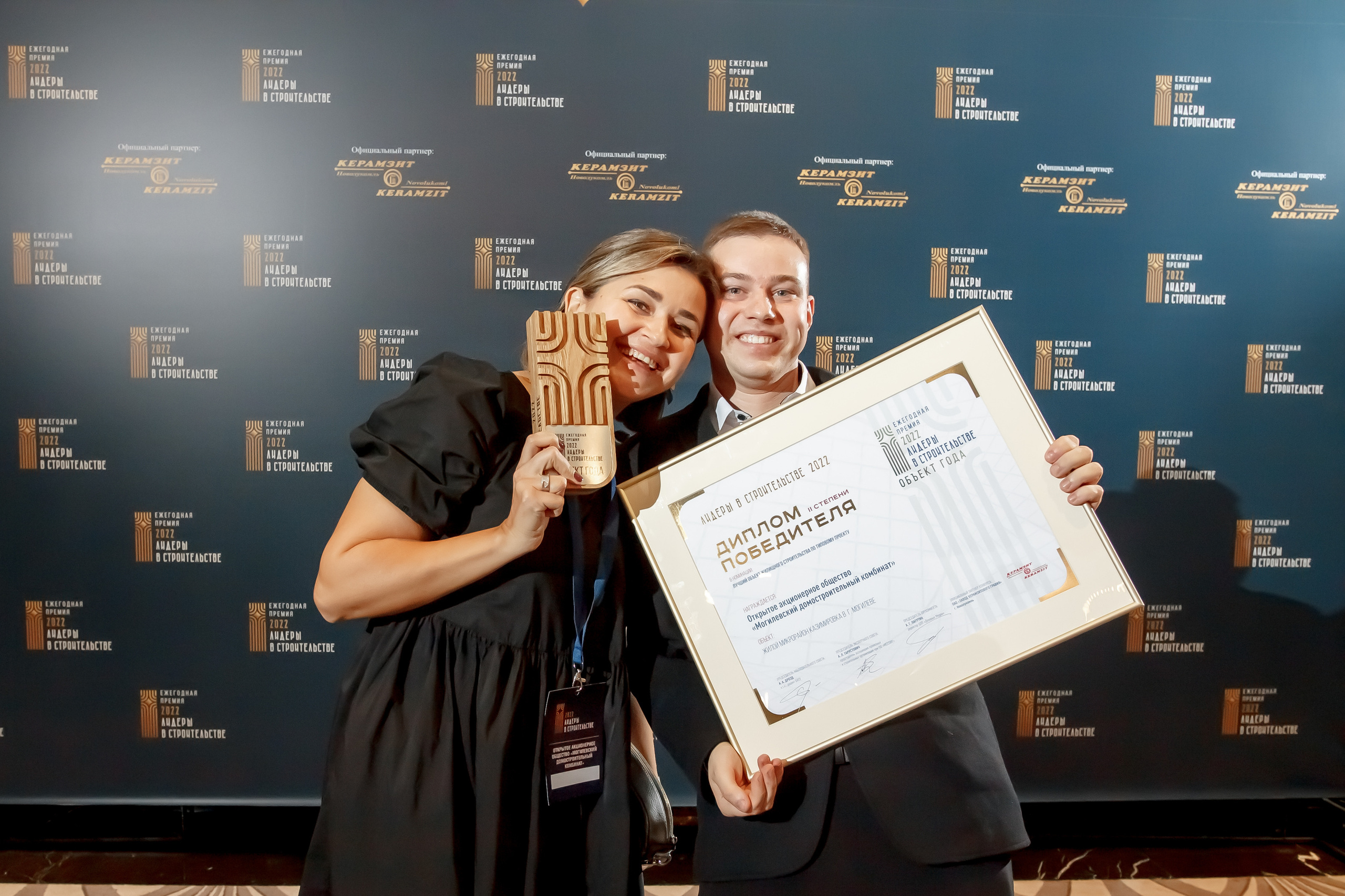 Leaders in Construction. Фотограф в Батуми Павел Шарников