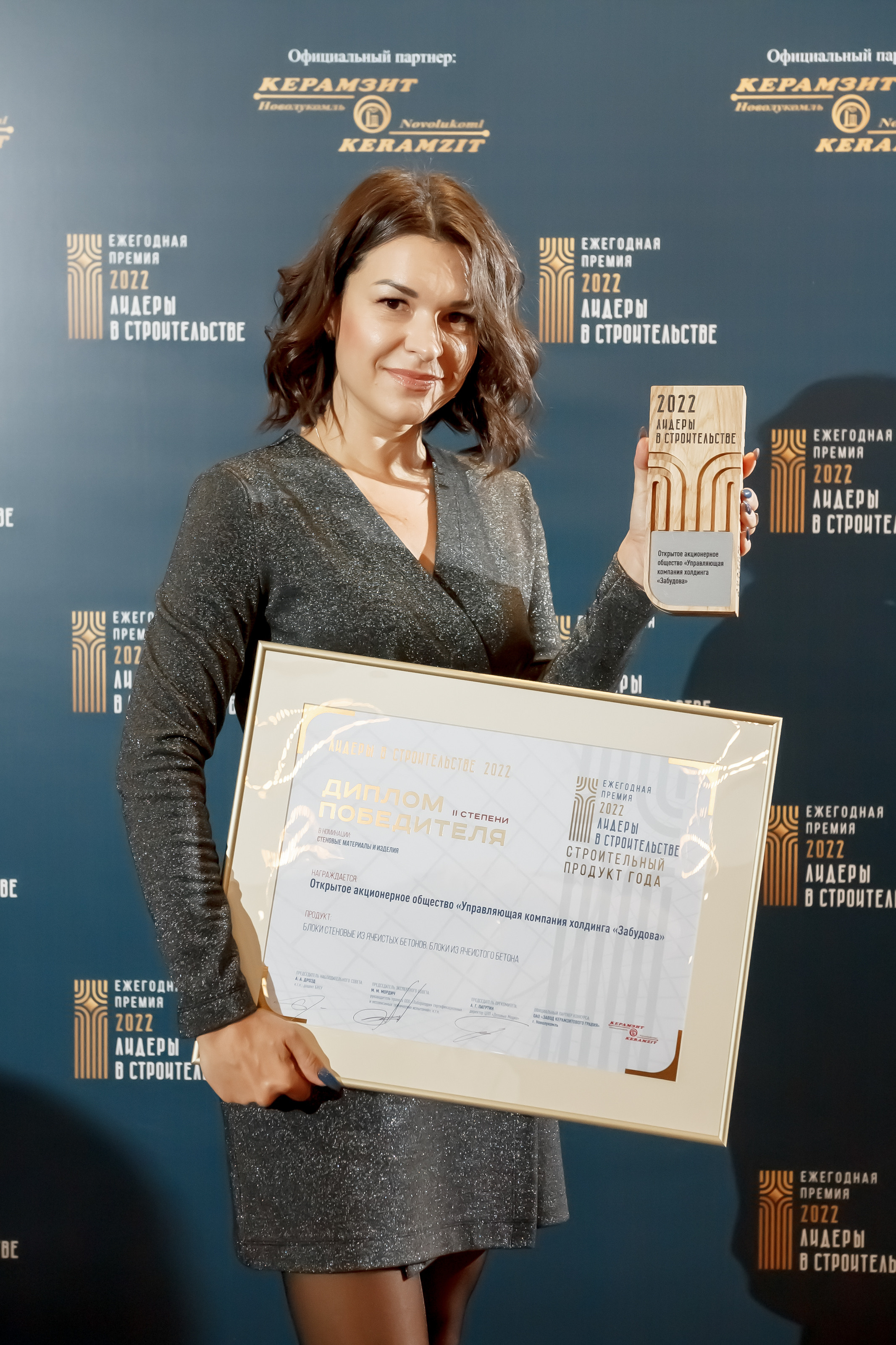 Leaders in Construction. Фотограф в Батуми Павел Шарников