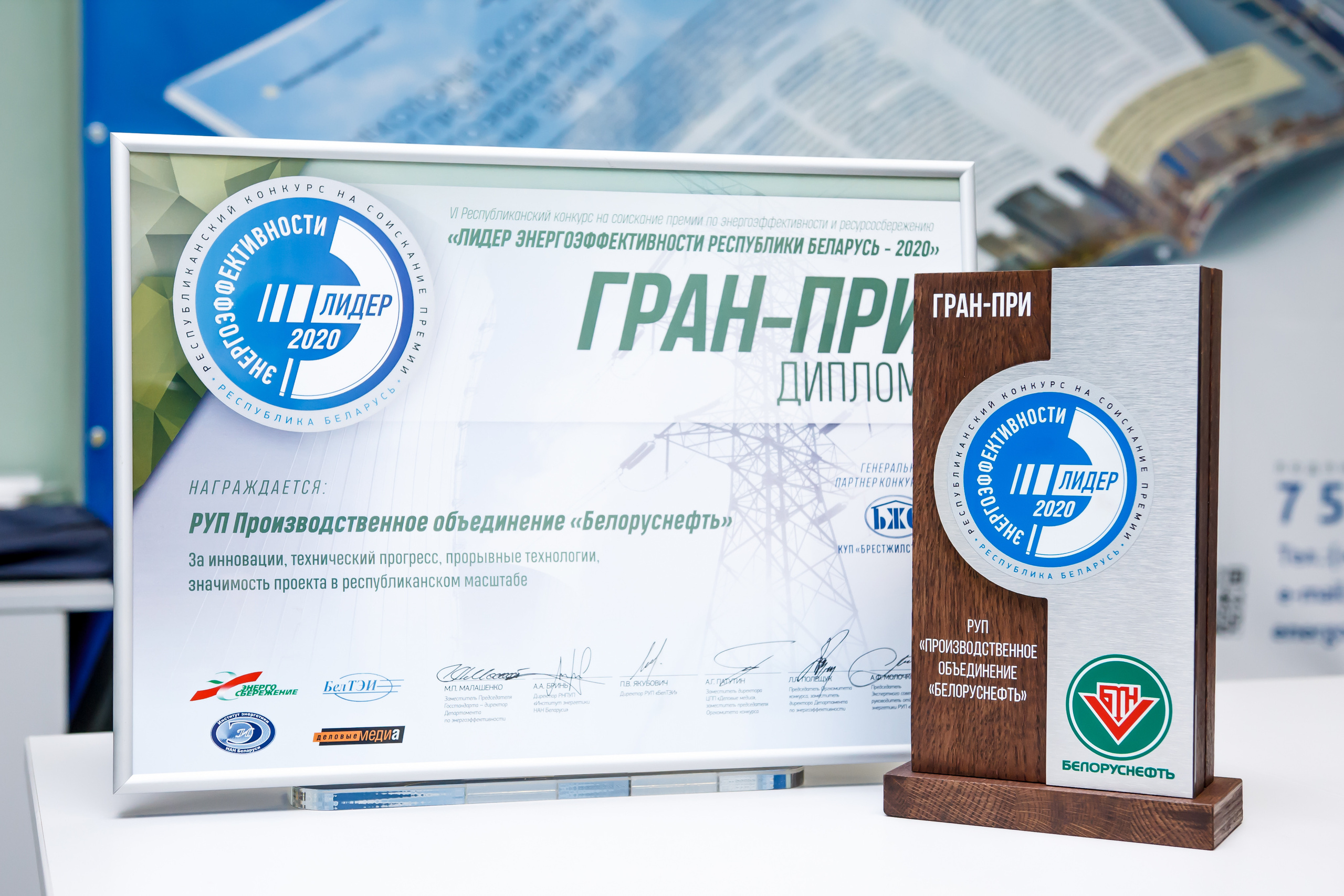 Leader Energy Efficiency 2020. Фотограф в Батуми Павел Шарников