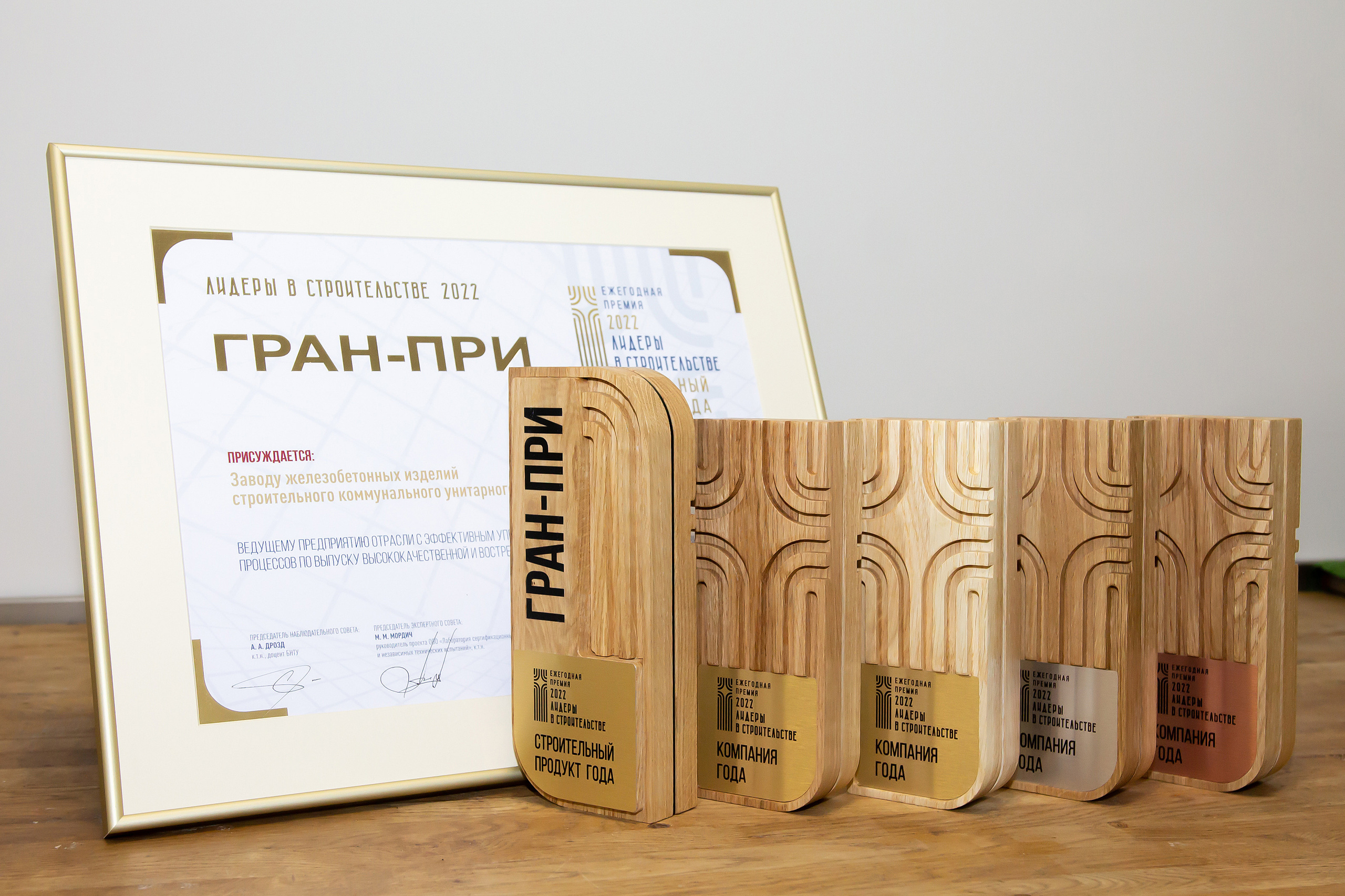 Leaders in Construction. Фотограф в Батуми Павел Шарников