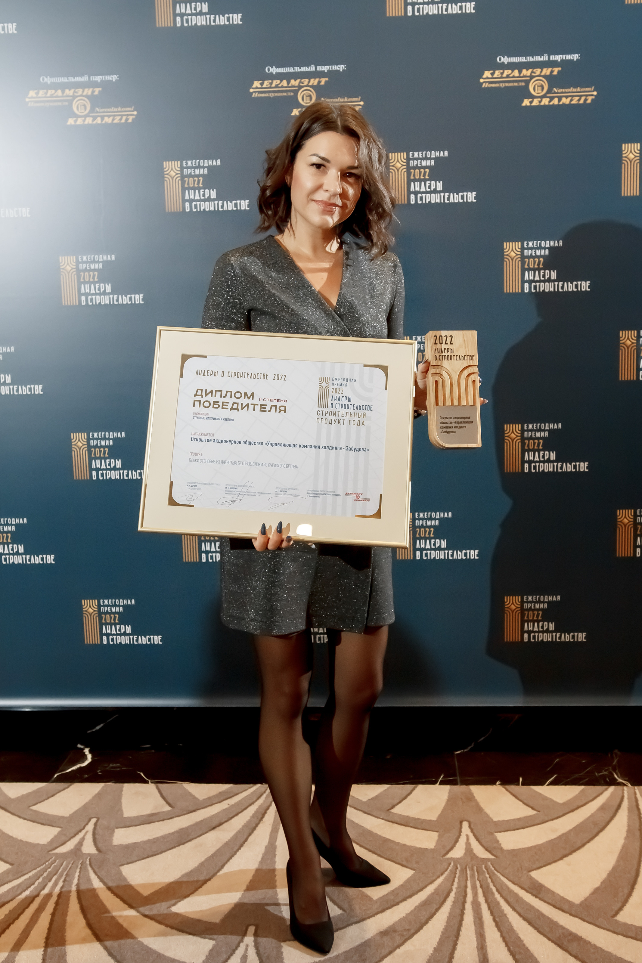 Leaders in Construction. Фотограф в Батуми Павел Шарников