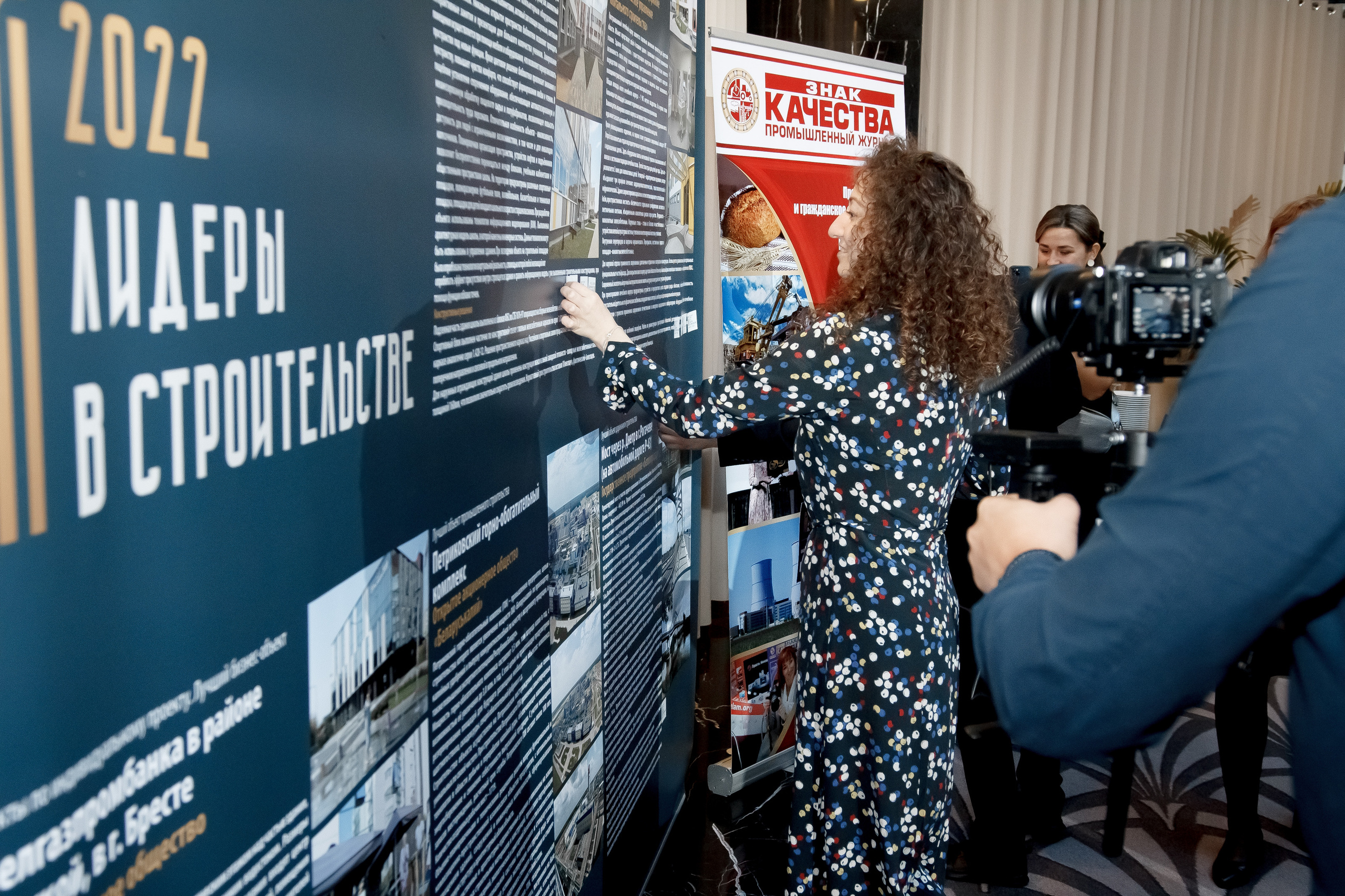 Leaders in Construction. Фотограф в Батуми Павел Шарников