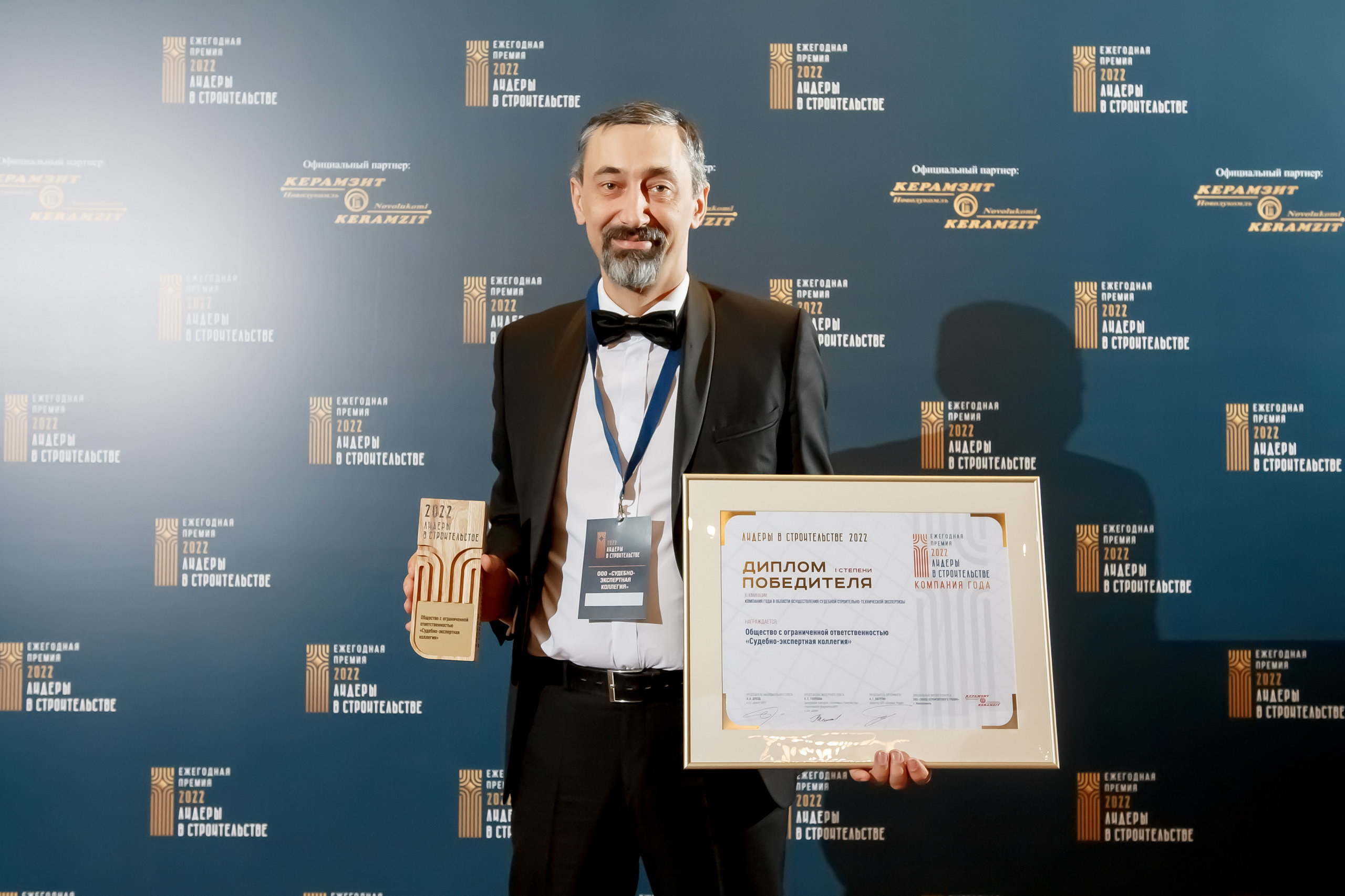 Leaders in Construction. Фотограф в Батуми Павел Шарников