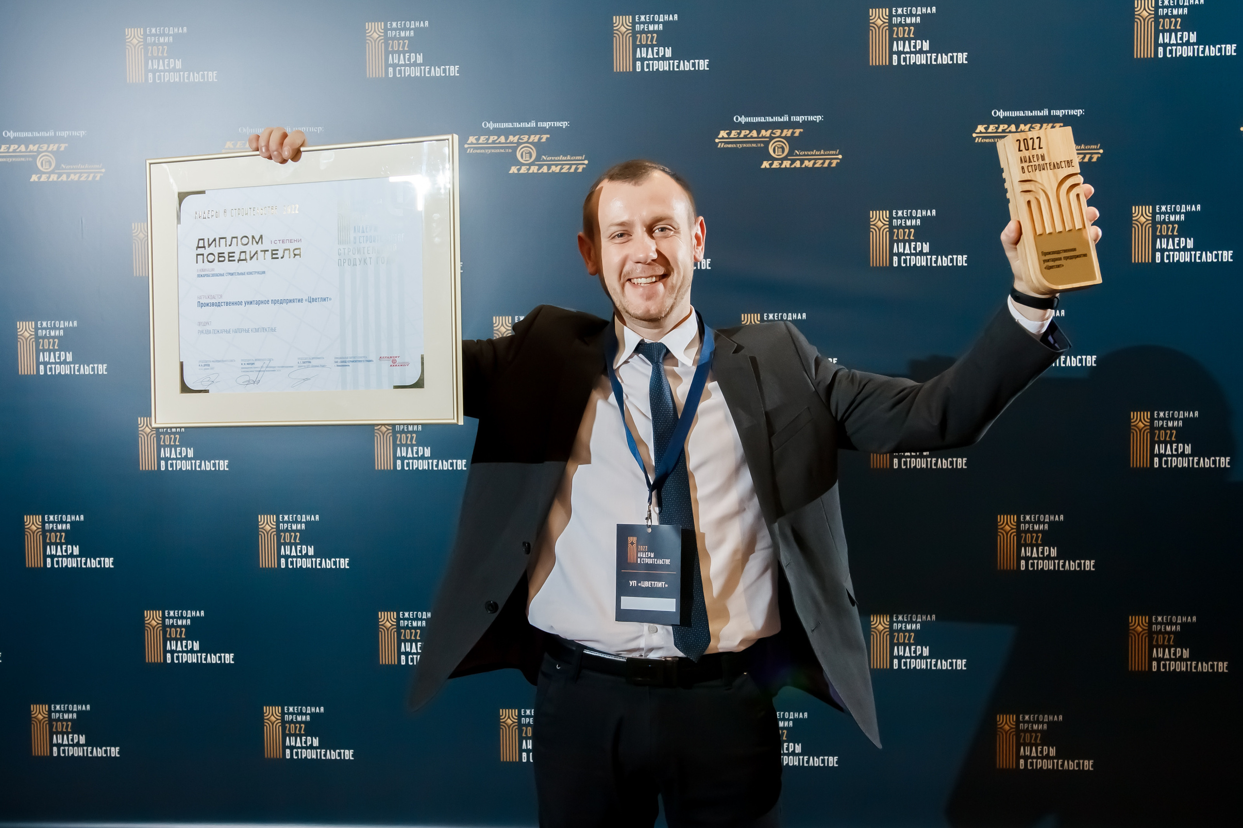 Leaders in Construction. Фотограф в Батуми Павел Шарников