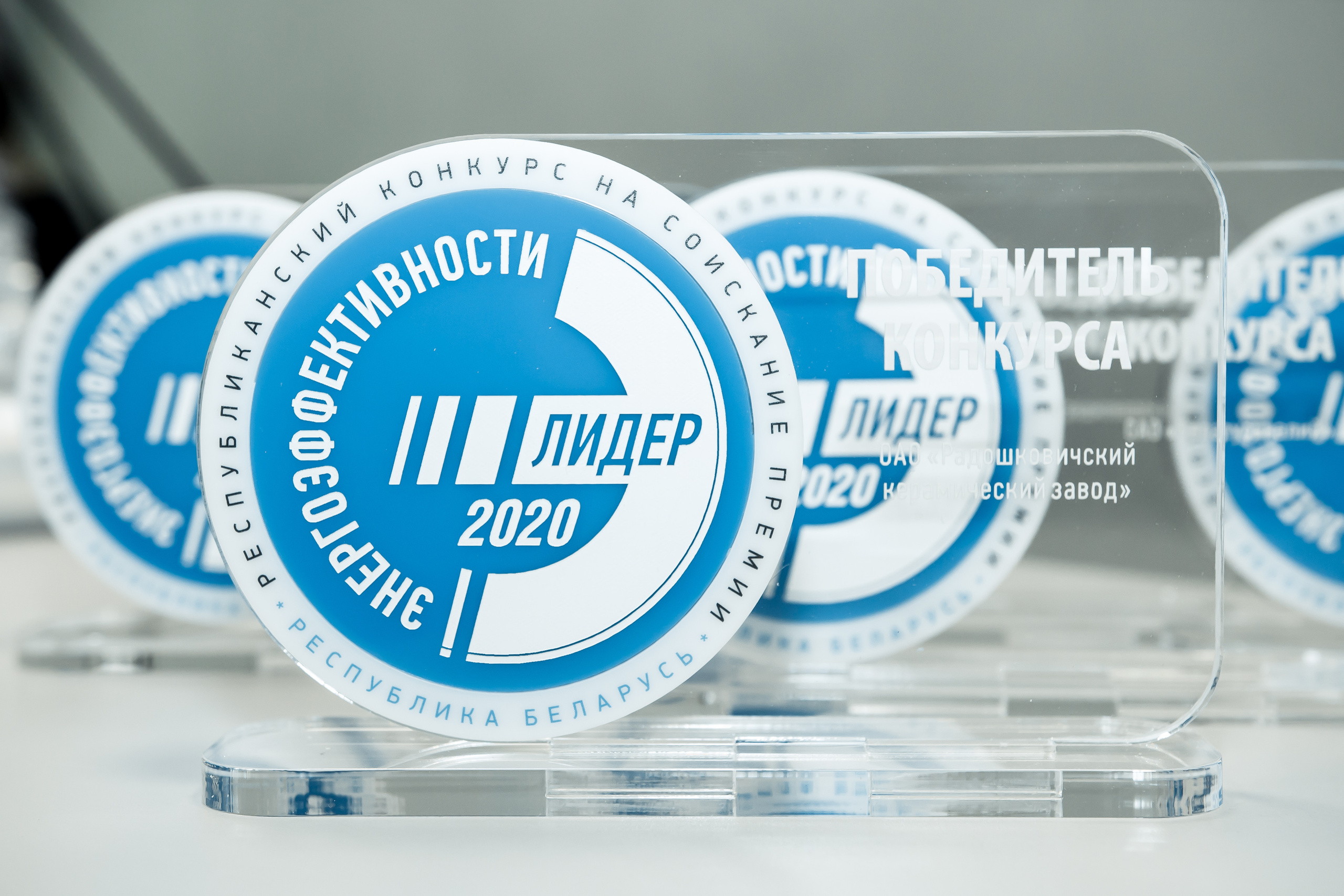 Leader Energy Efficiency 2020. Фотограф в Батуми Павел Шарников