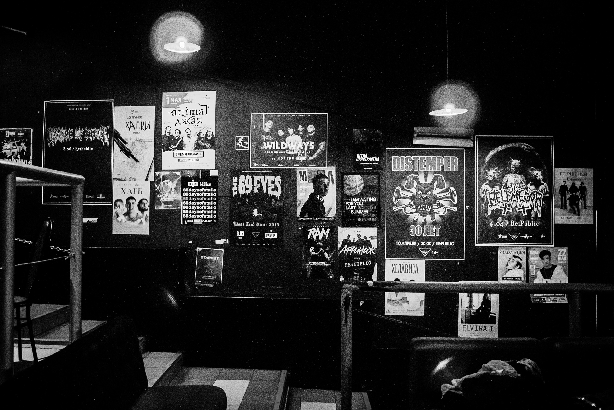 Группа Goffman | Club Re-Public | 2020. Фотограф в Батуми Павел Шарников