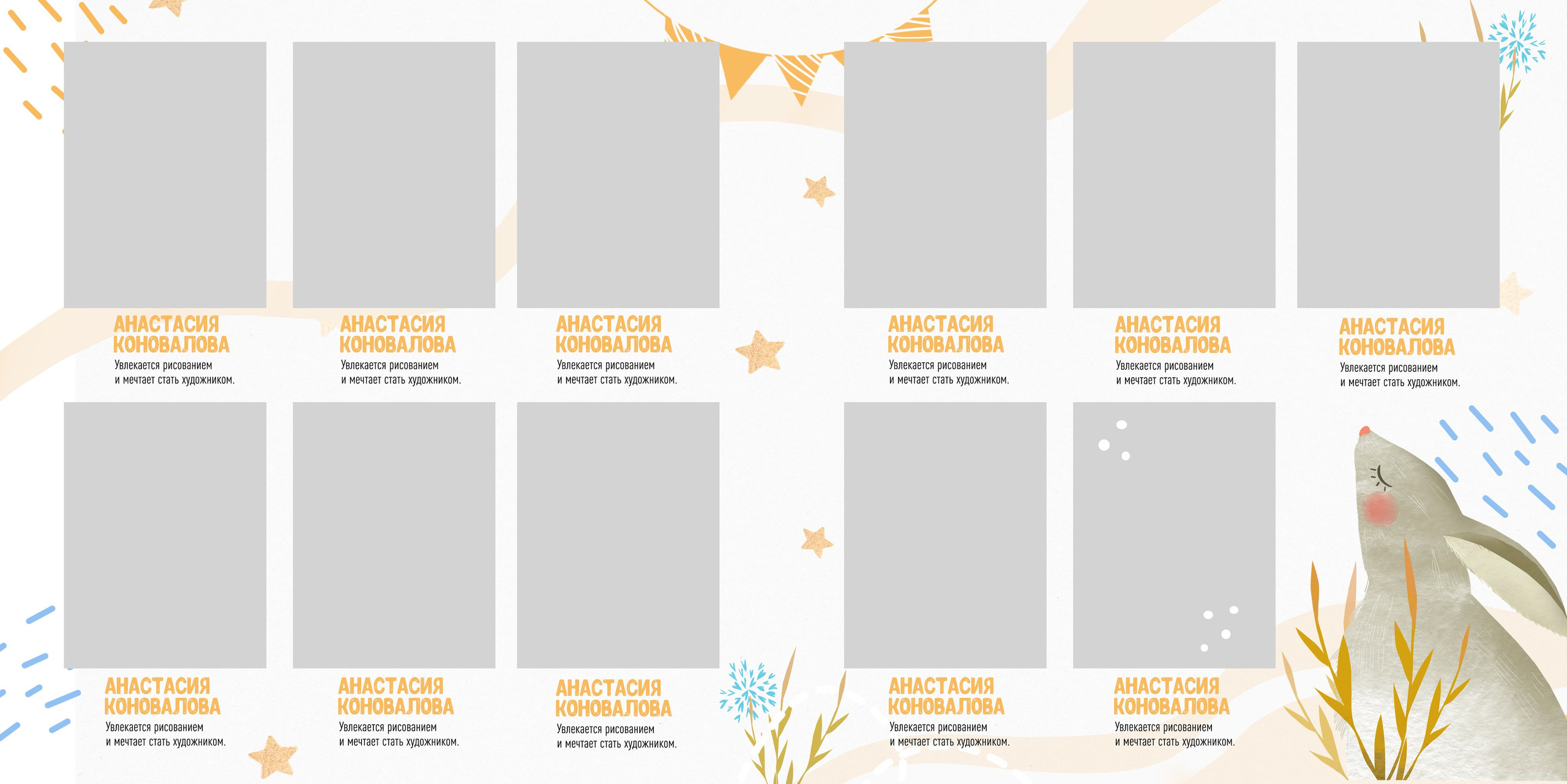 Детский сад. Https://malovafoto.ru