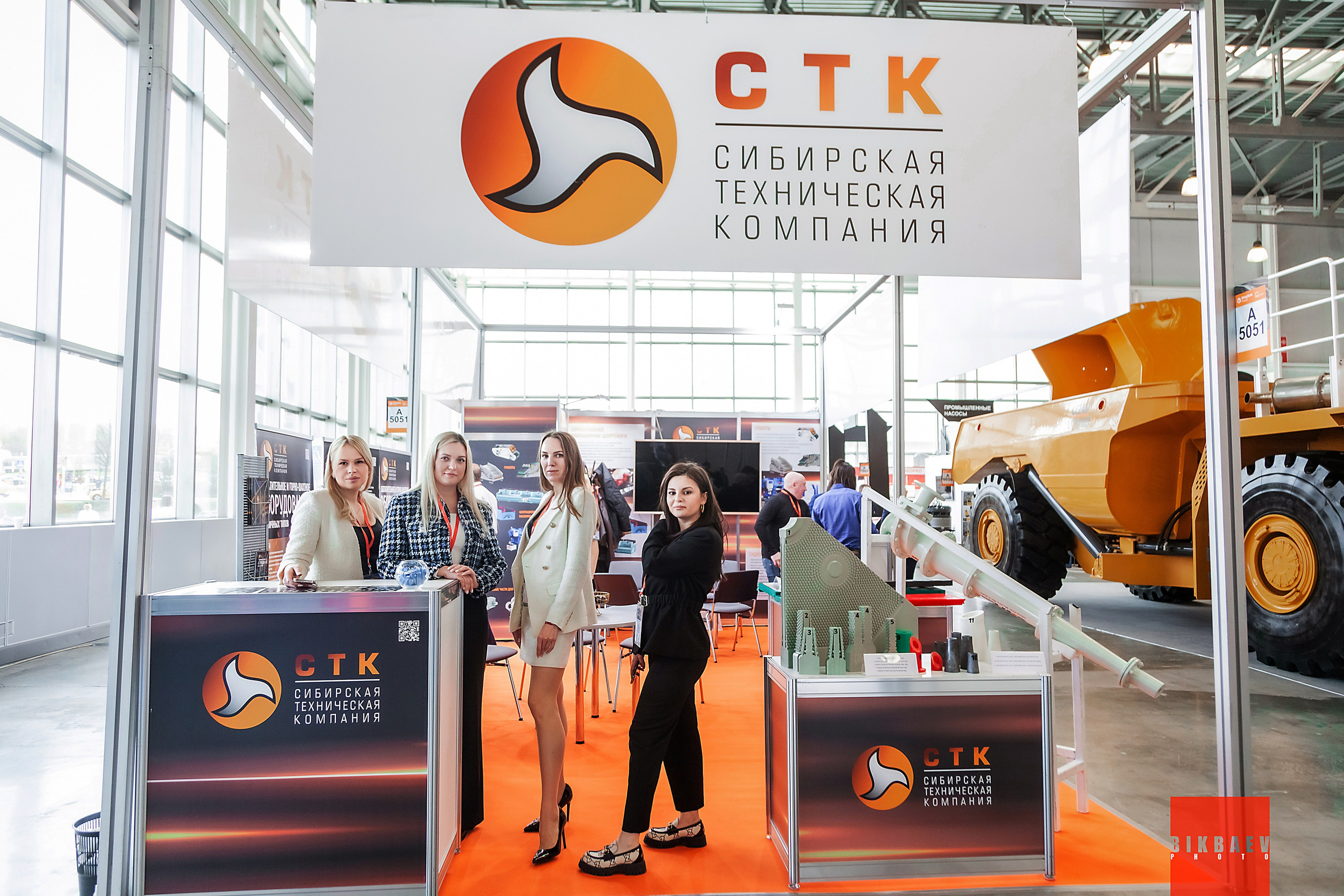 Форум лидеров горнодобывающей отрасли. Главная