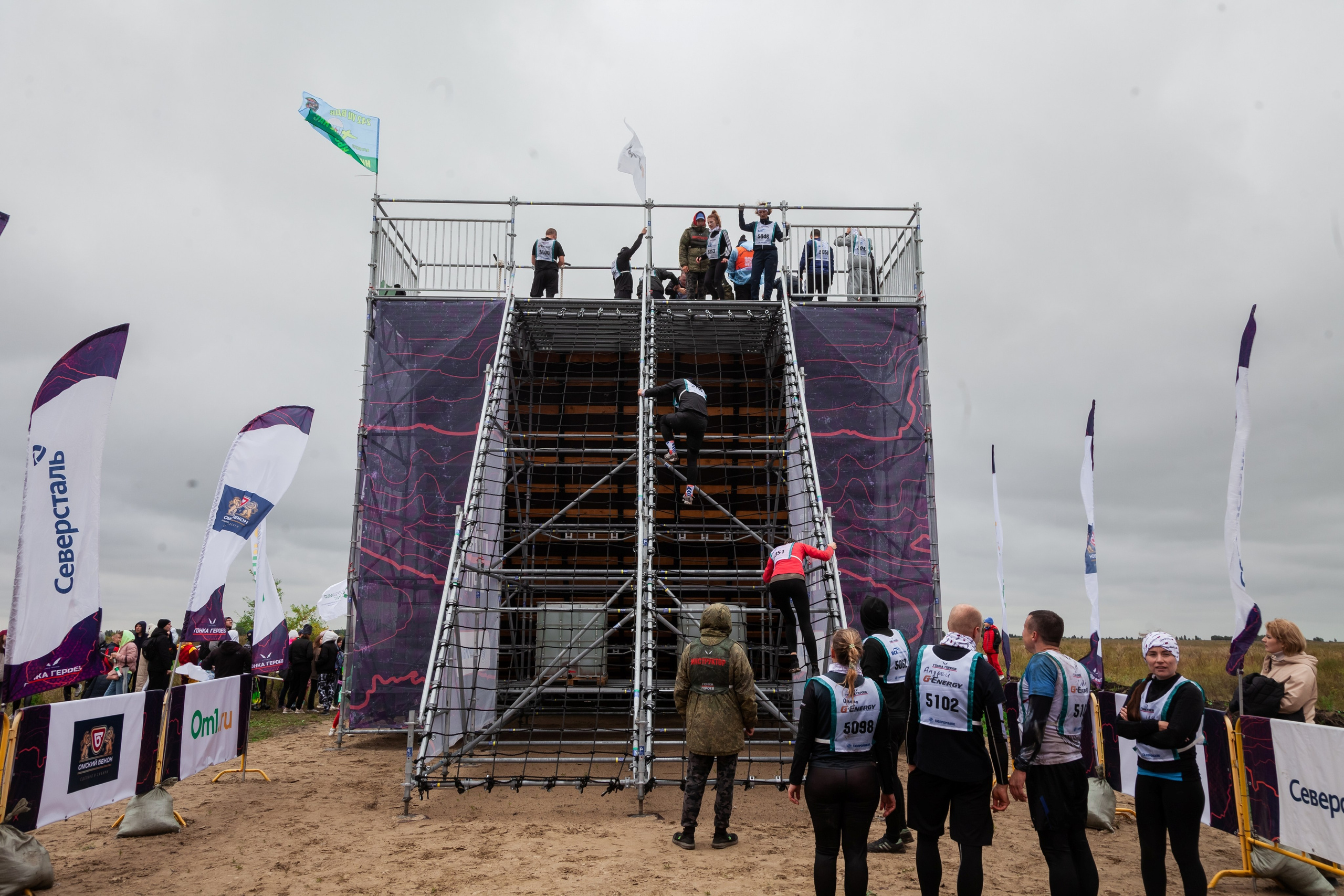 Гонка героев 2024 (г. Омск). Главная