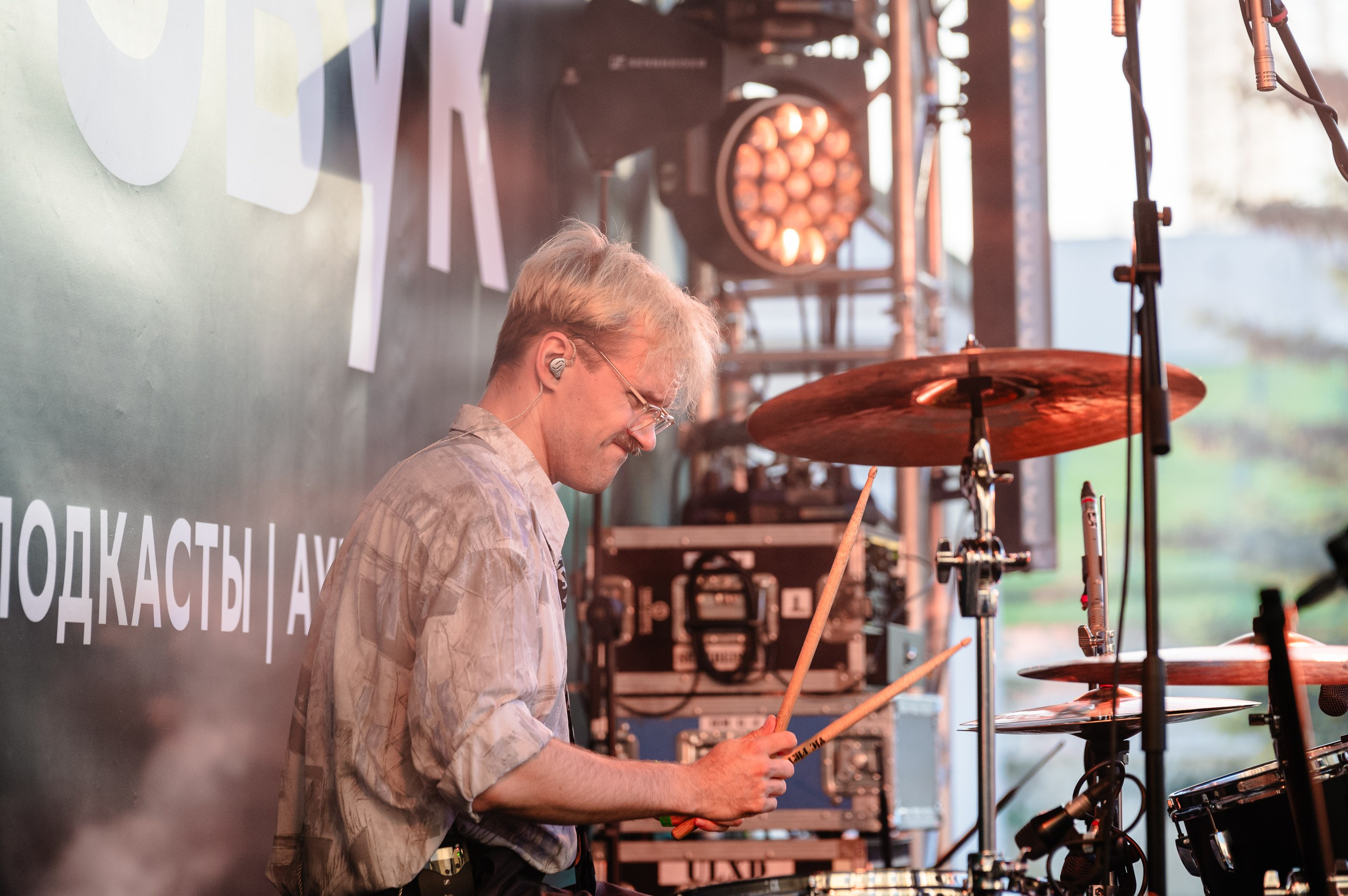 Стереолето Екатеринбург. Харитоновский парк. Репортажный и концертный фотограф Алексей Патентный в Екатеринбурге