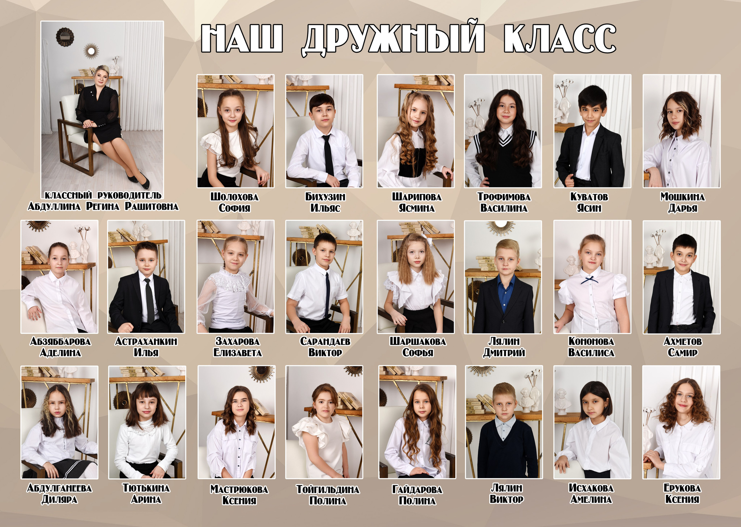 4, 9, 11 кл 3 разворота бежевый дизайн. Семейный, детский и школьный фотограф в Димитровграде Наумова Екатерина