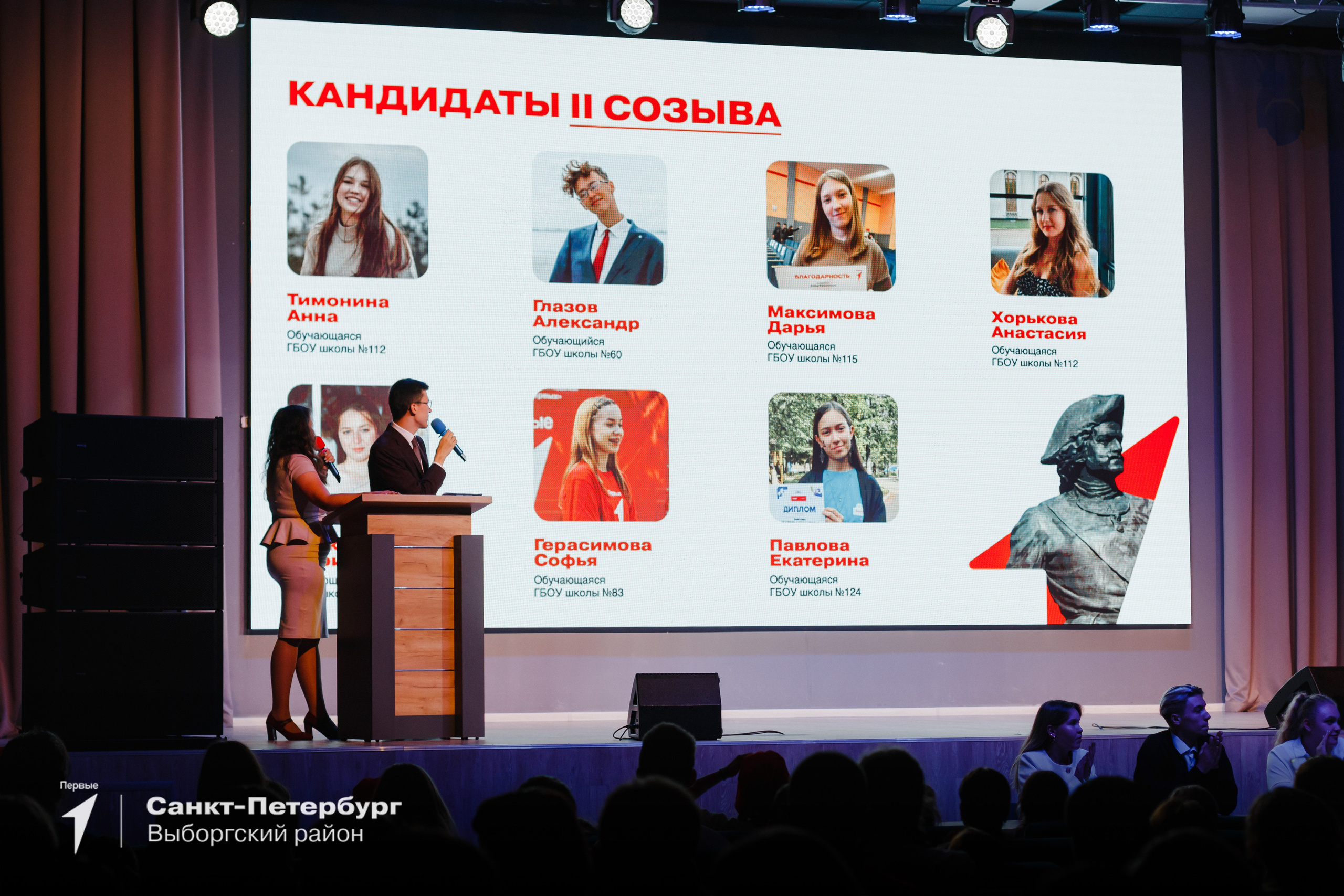 Официальные мероприятия. Коммерческий фотограф в Санкт-Петербурге (СПб) Екатерина Панчёха, Панчёшка