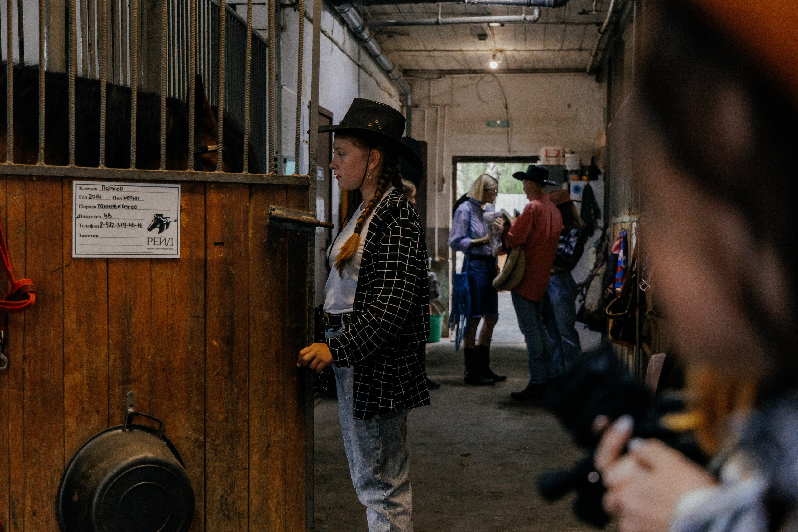 KSK Raid. Фотограф Иван Гуляев