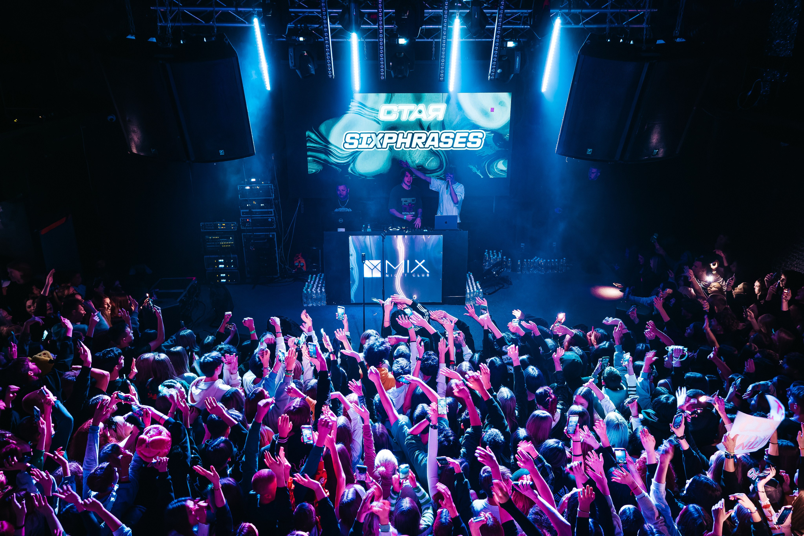 Концерт Toxi$. Фотограф Артём Ющенко