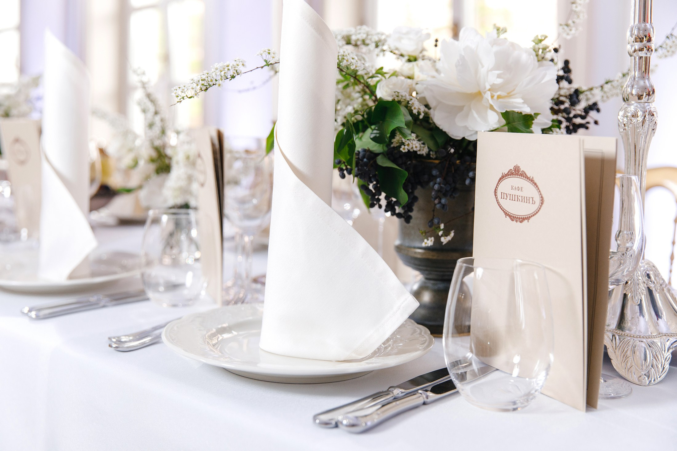 Антуан и Кристина. Свадебный фотограф в Москве и МО Александр Ласковенков