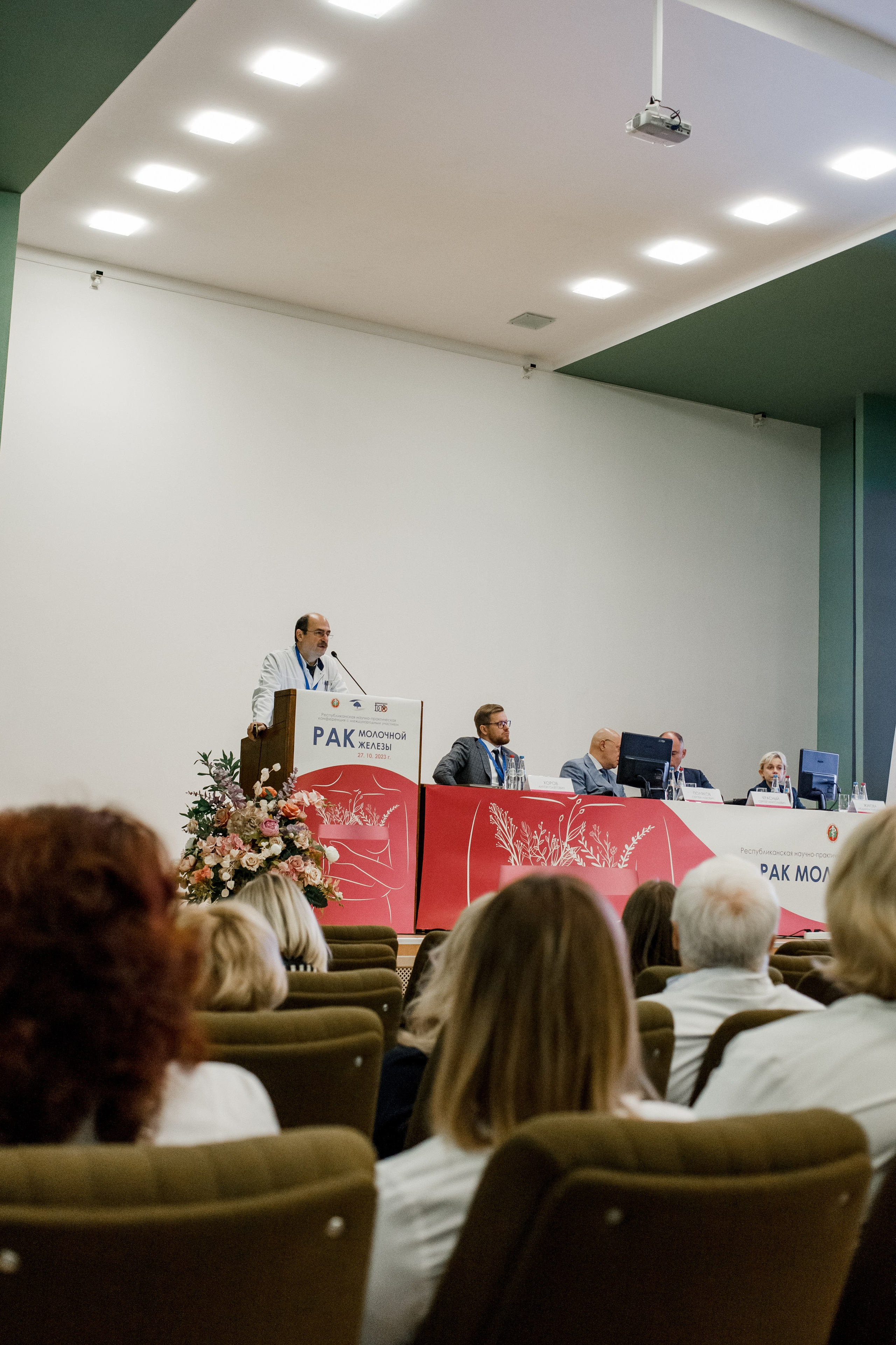 Репортажная фотосессия на медицинской конференции. КОНТЕНТ ФОТОГРАФ