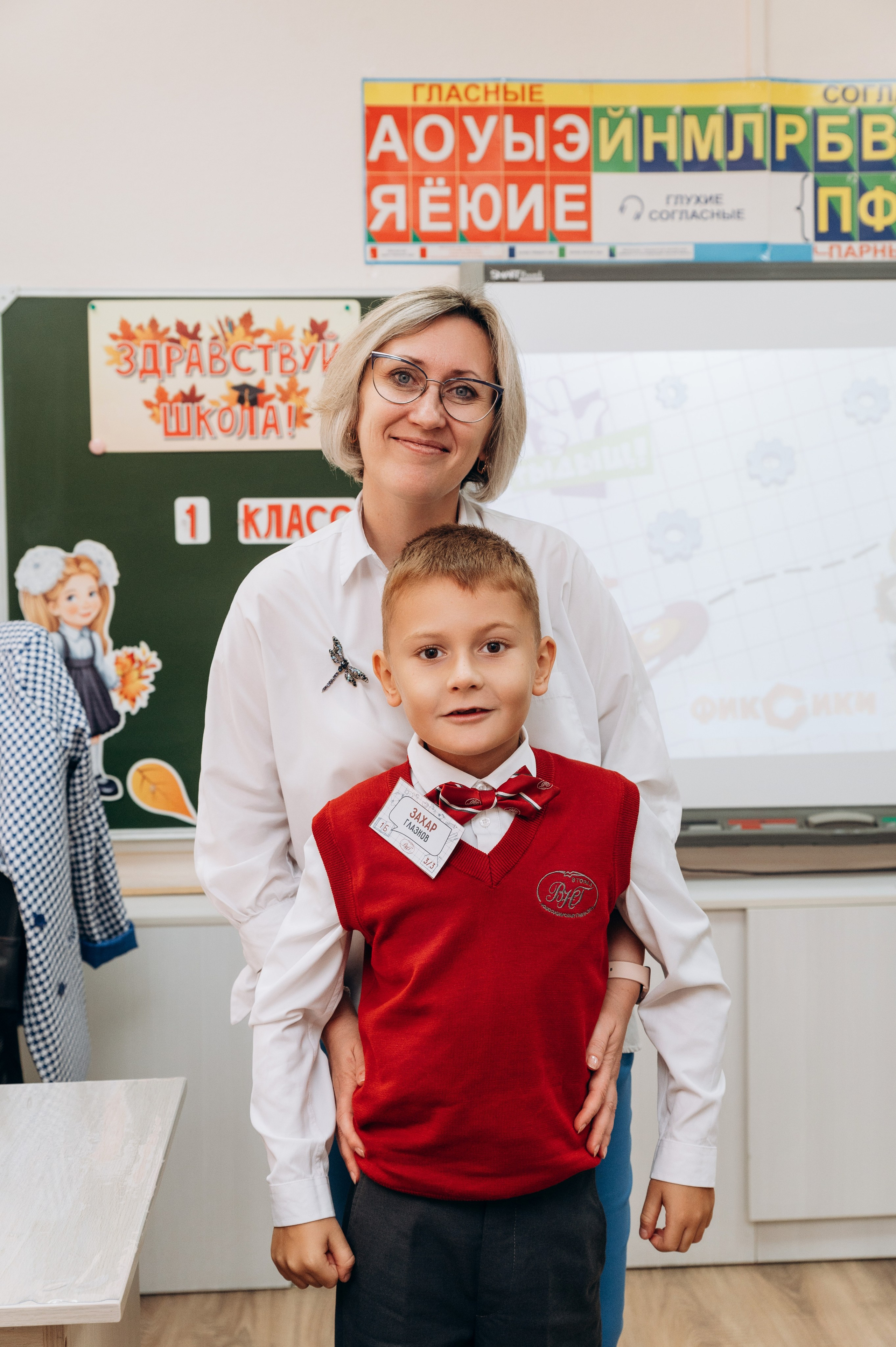 День знаний, 1 сентября. Фотограф в Новосибирске