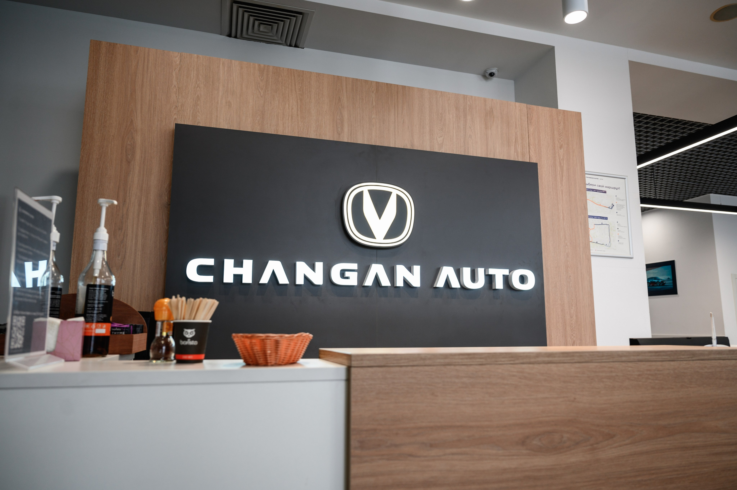 Презентация Changan CS75 PLUS. Фотограф Захваткин Роман