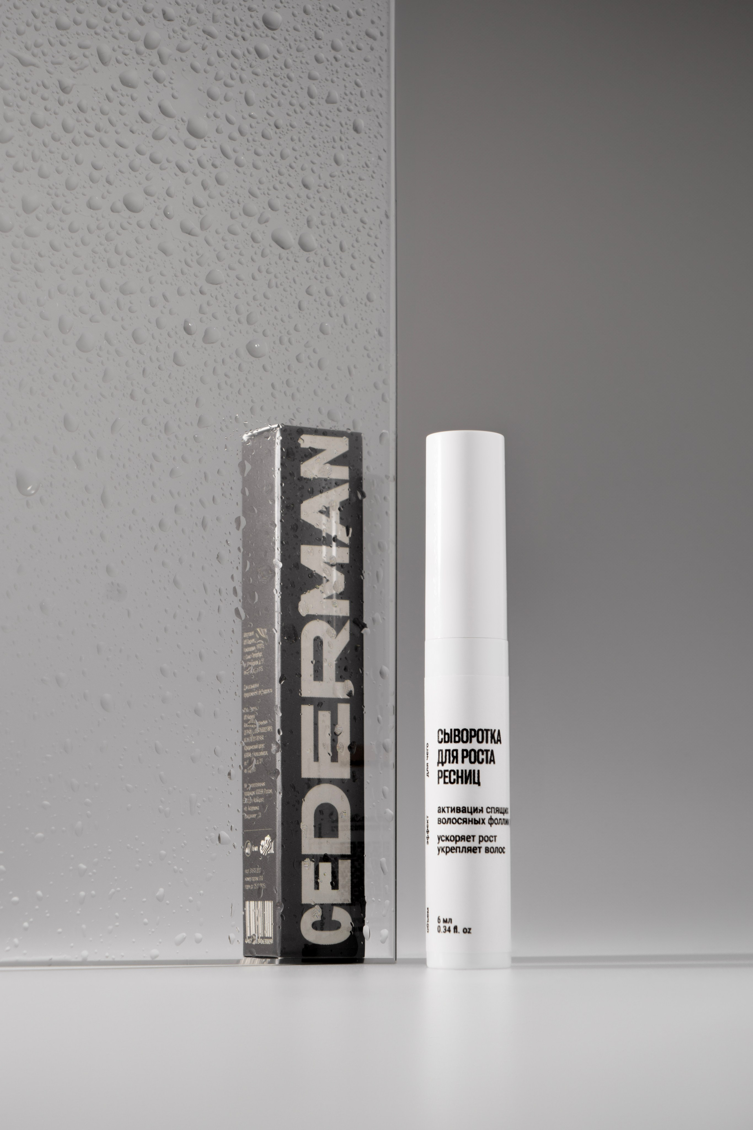 Косметика. Фотограф из Санкт-Петербурга