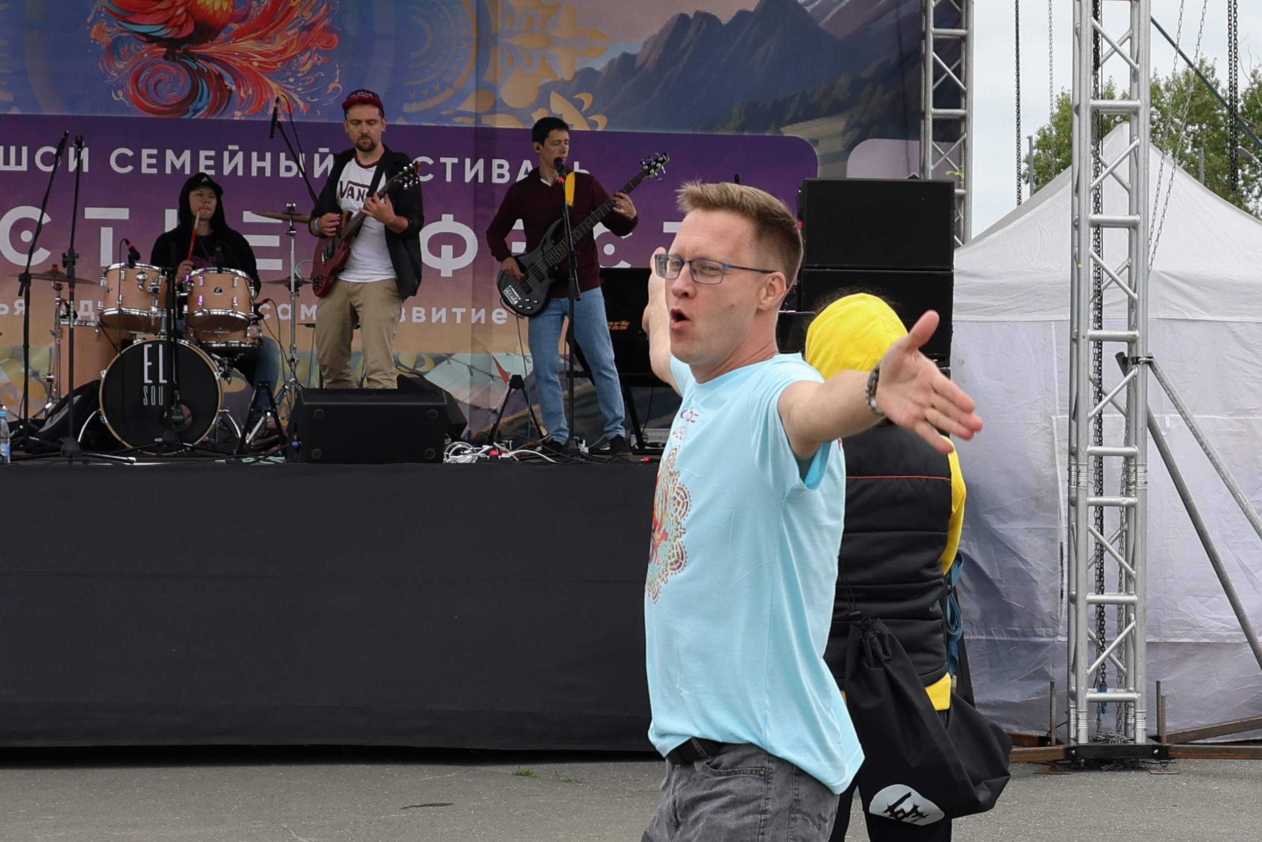 Фестиваль Счастье фест. СК Чекерил