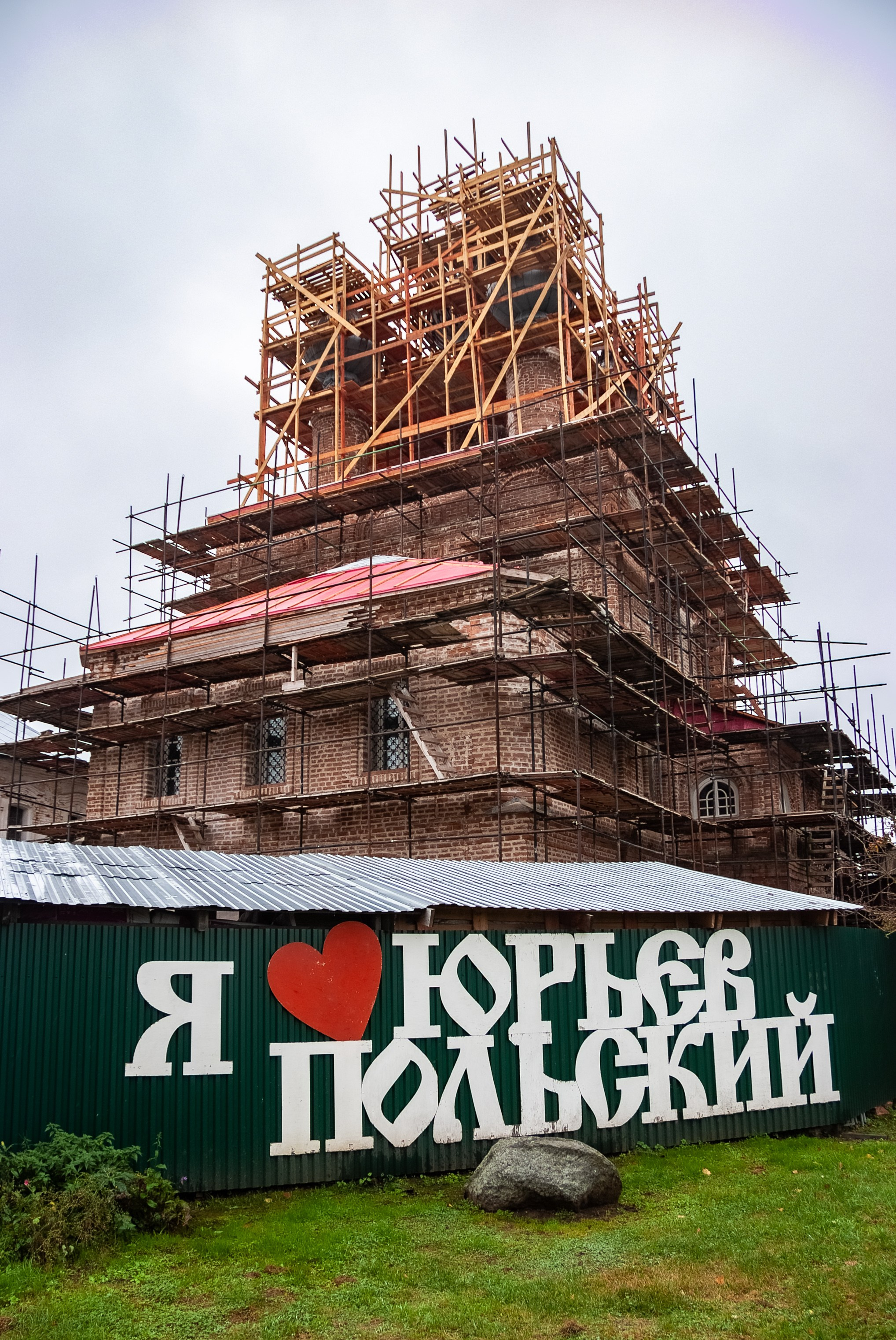 Путешествие по городам Золотого кольца во Владимирской области. Юрьев-Польский. Пейзажный фотограф Сергей Пестерев. Фото природы